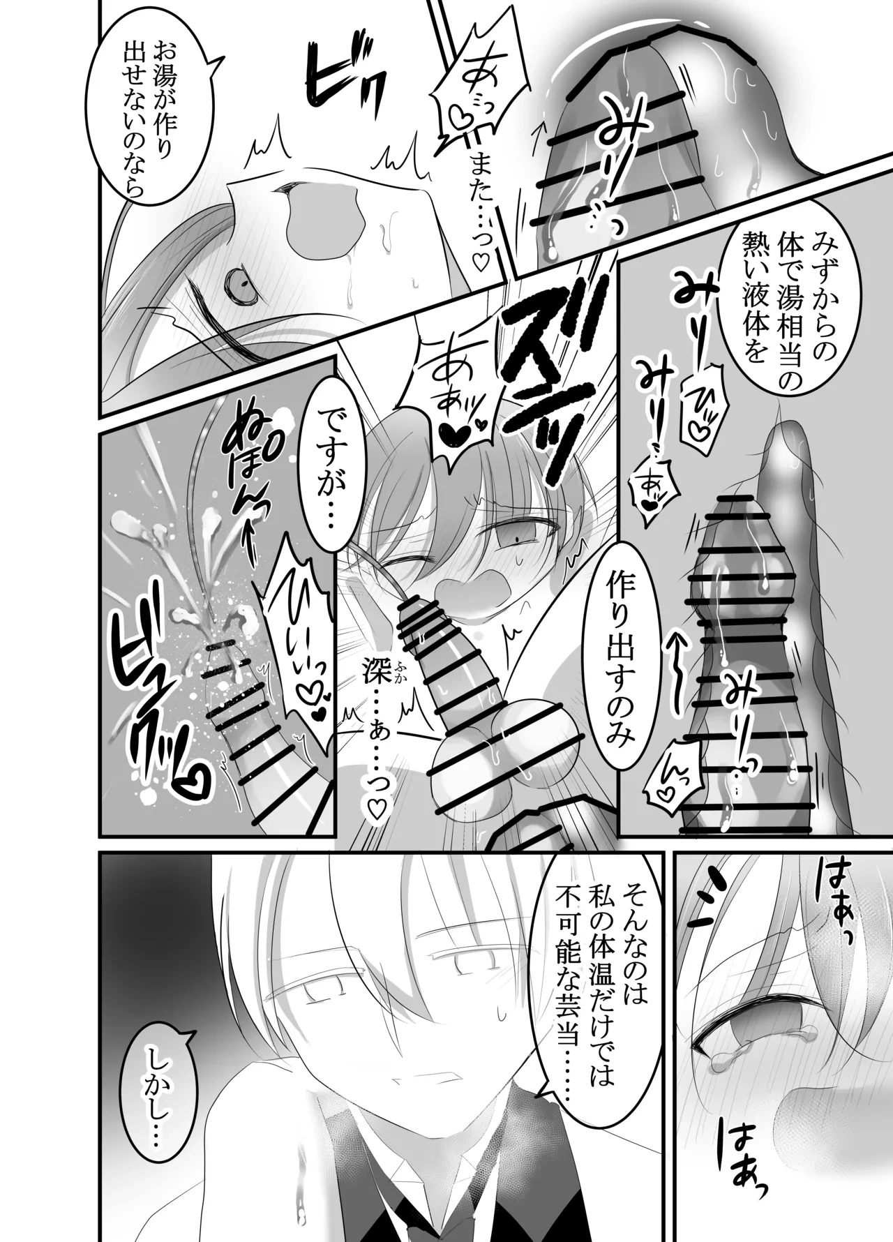 หน้า 32