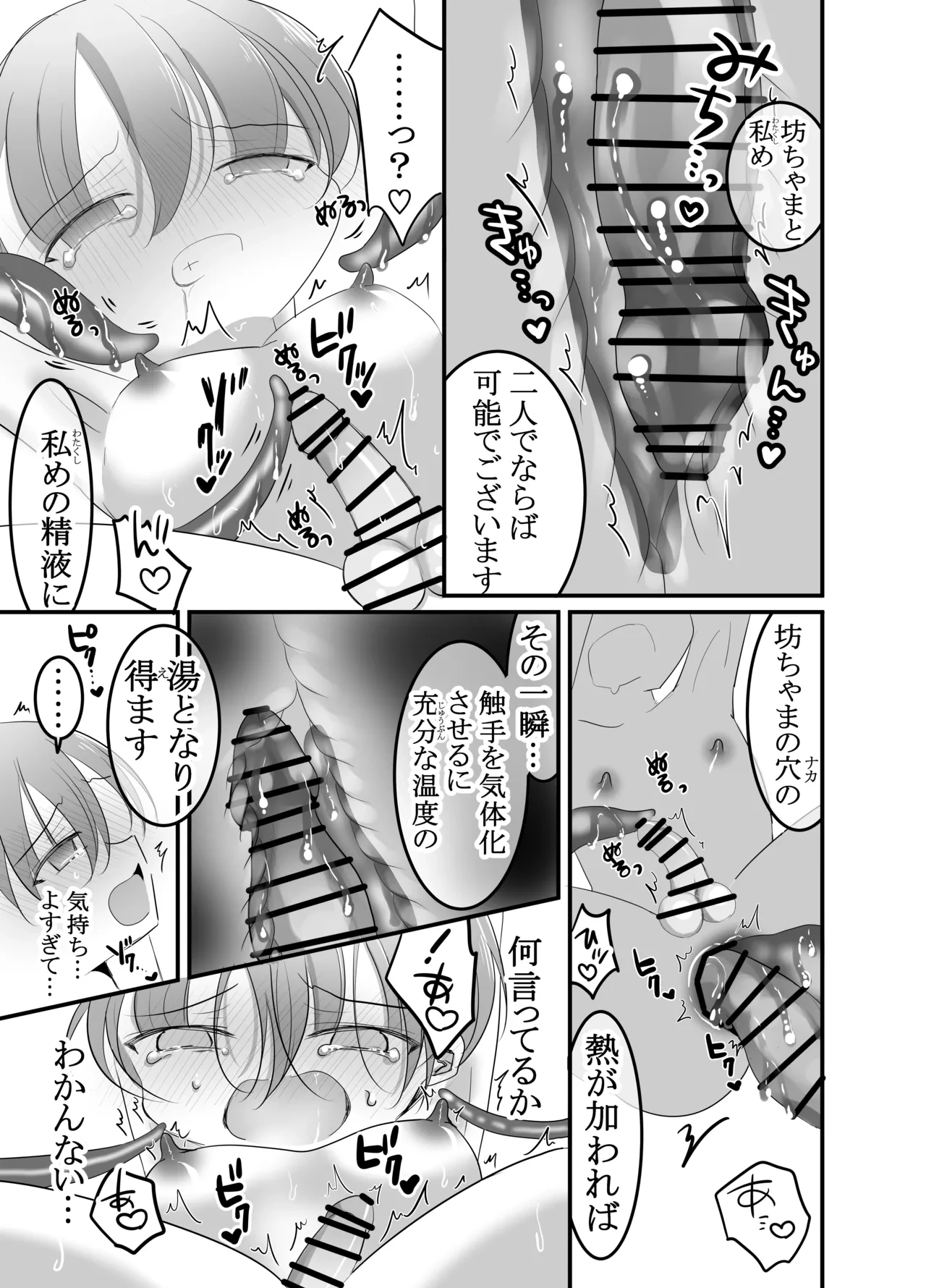 หน้า 33
