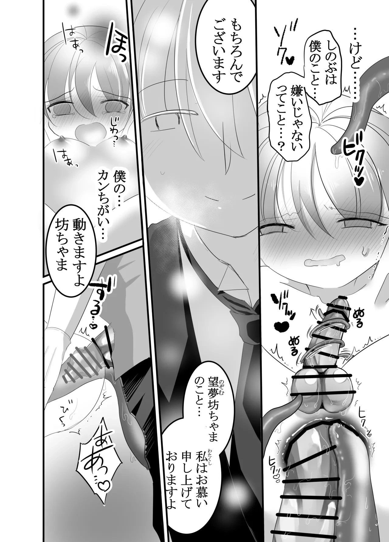 หน้า 34