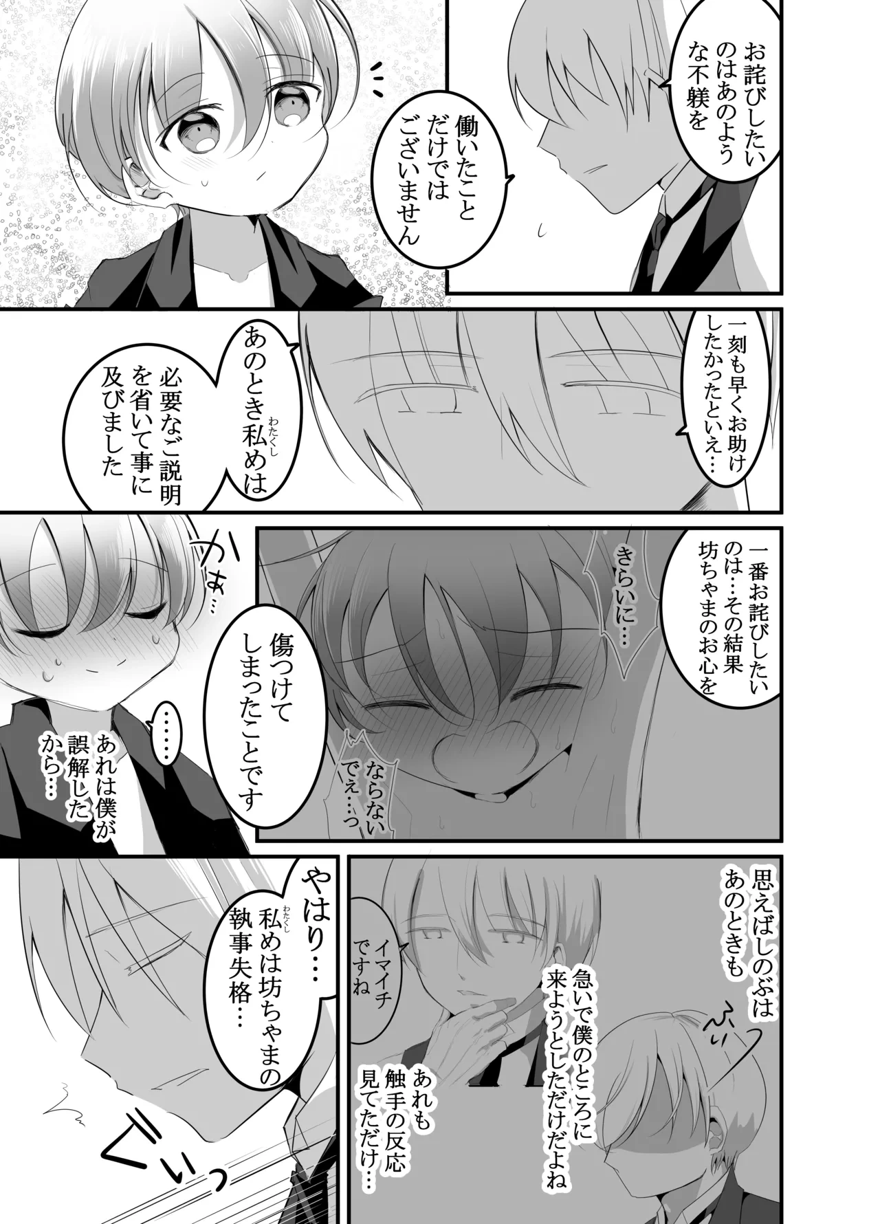 หน้า 41