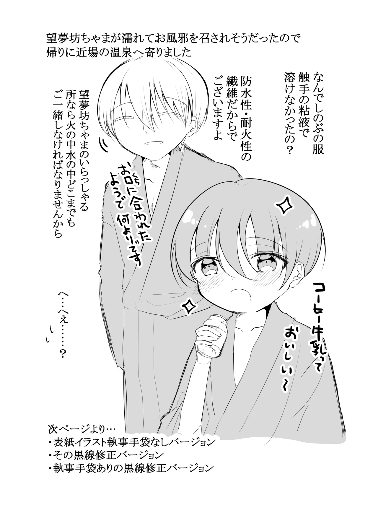 หน้า 43