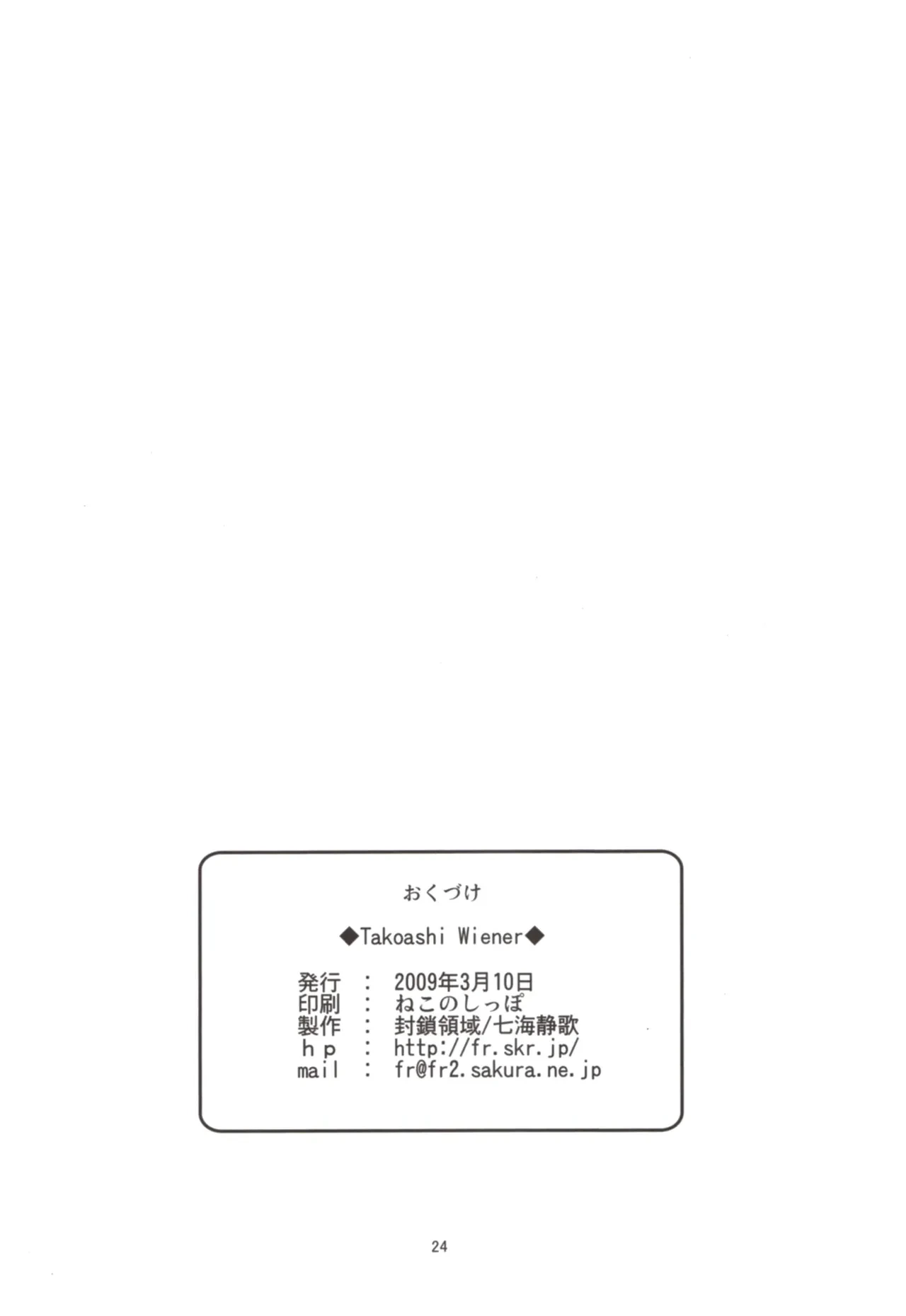หน้า 24