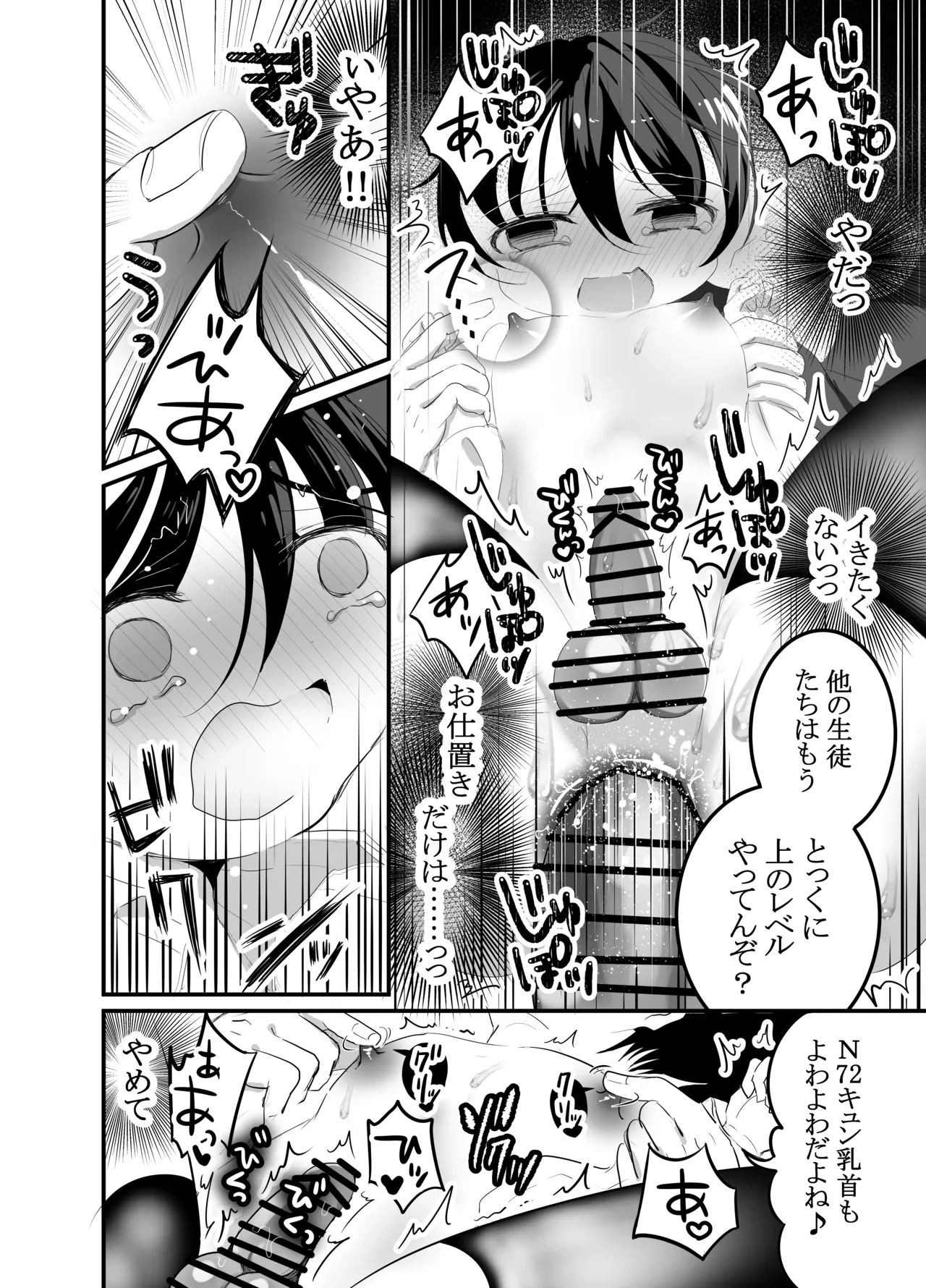 หน้า 10