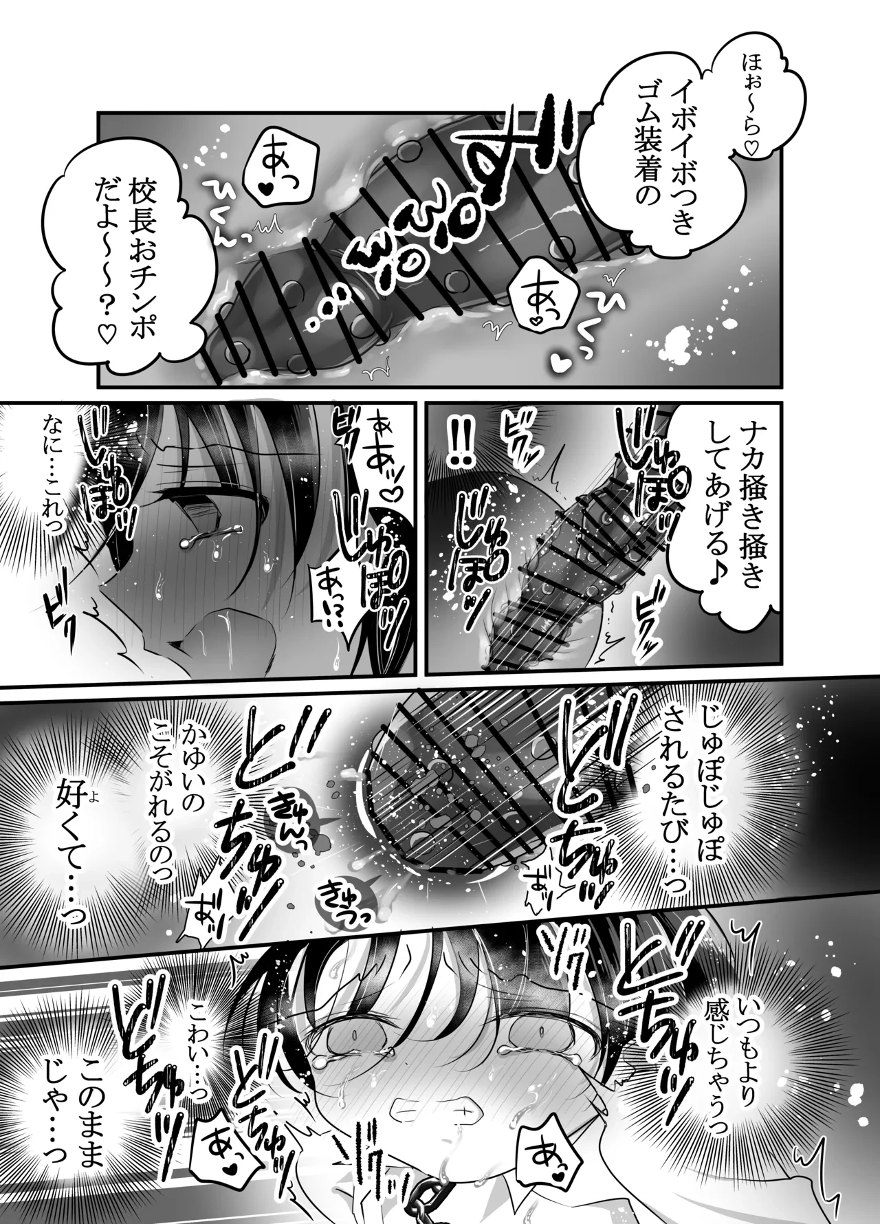 หน้า 25