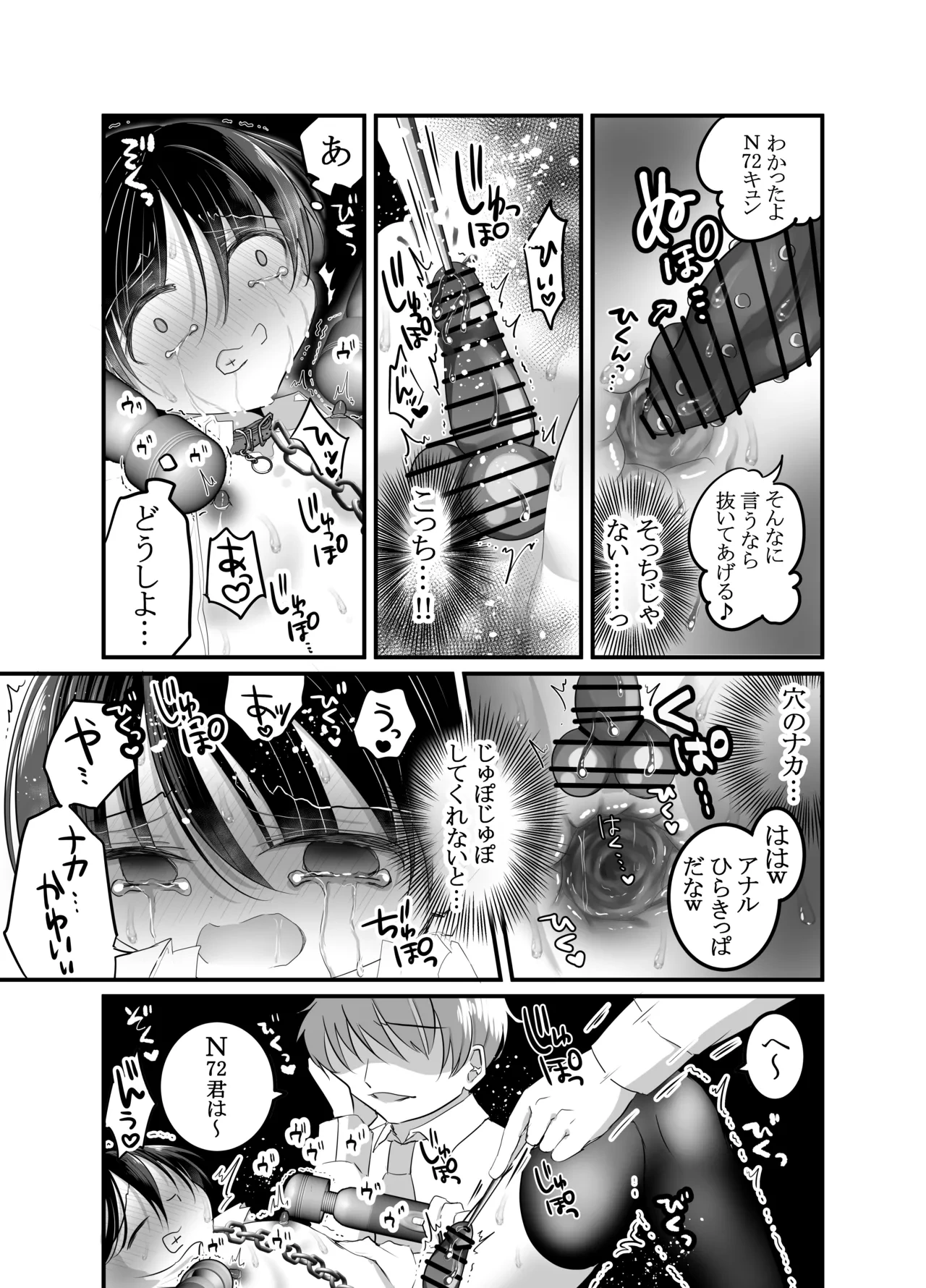 หน้า 33