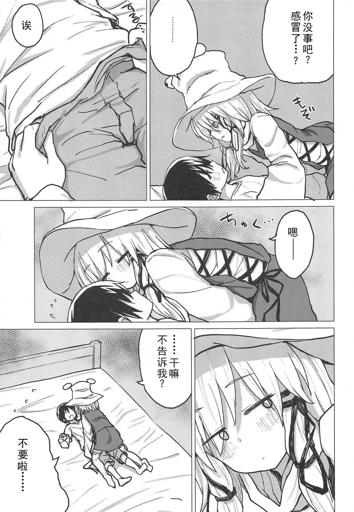 หน้า 4