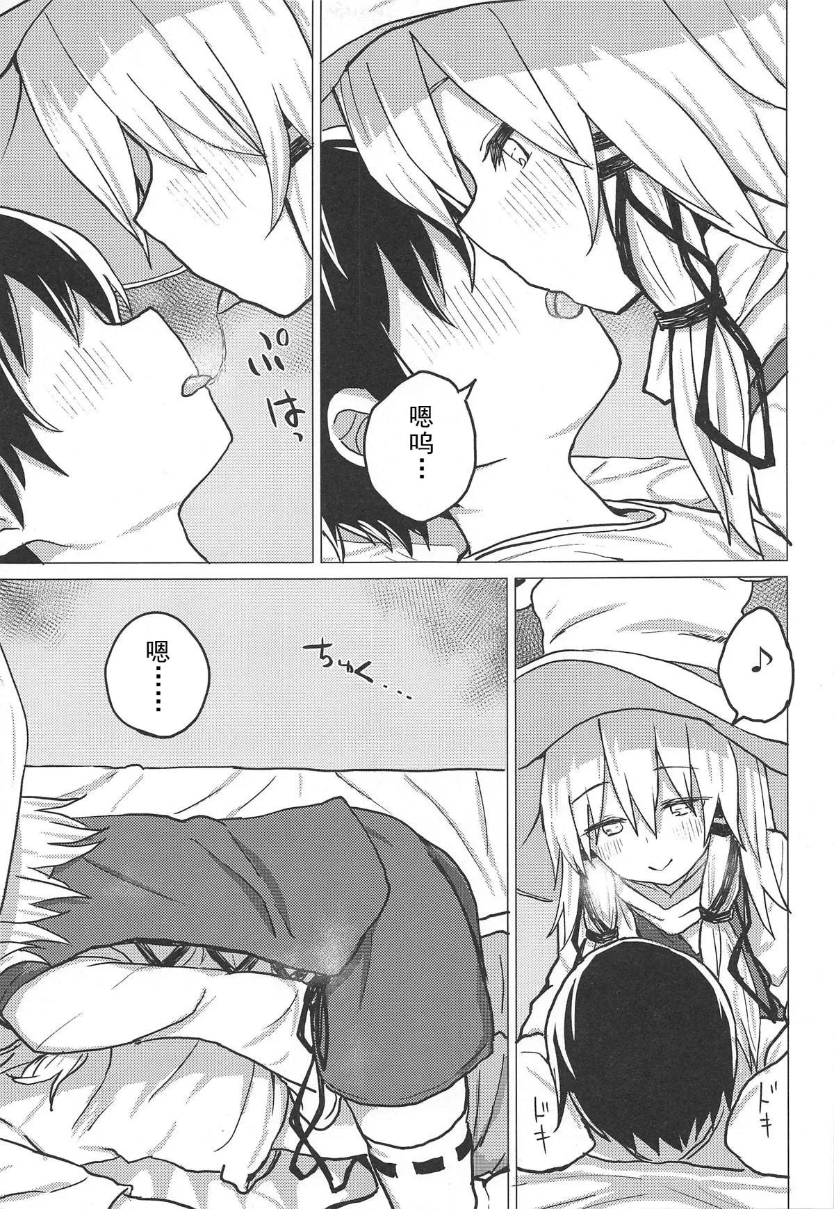 หน้า 6