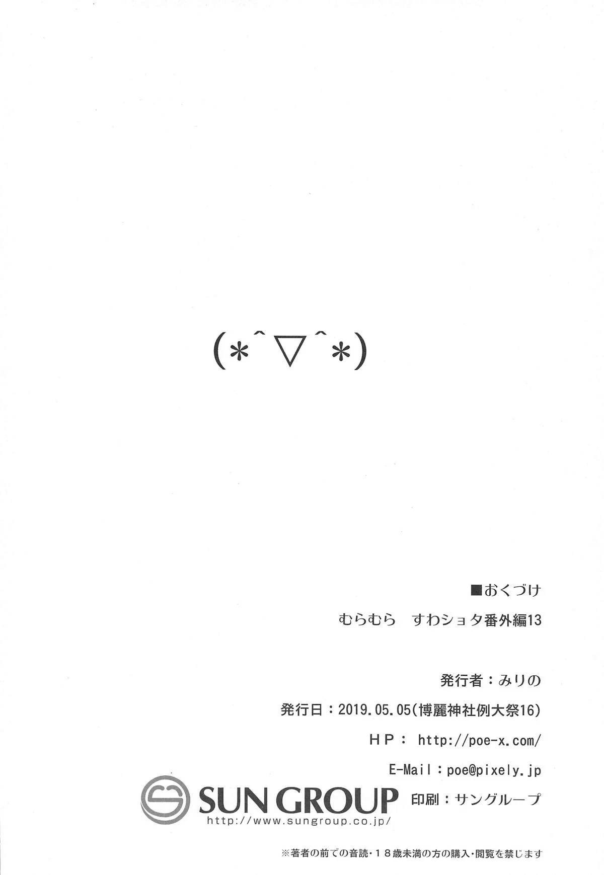 หน้า 22