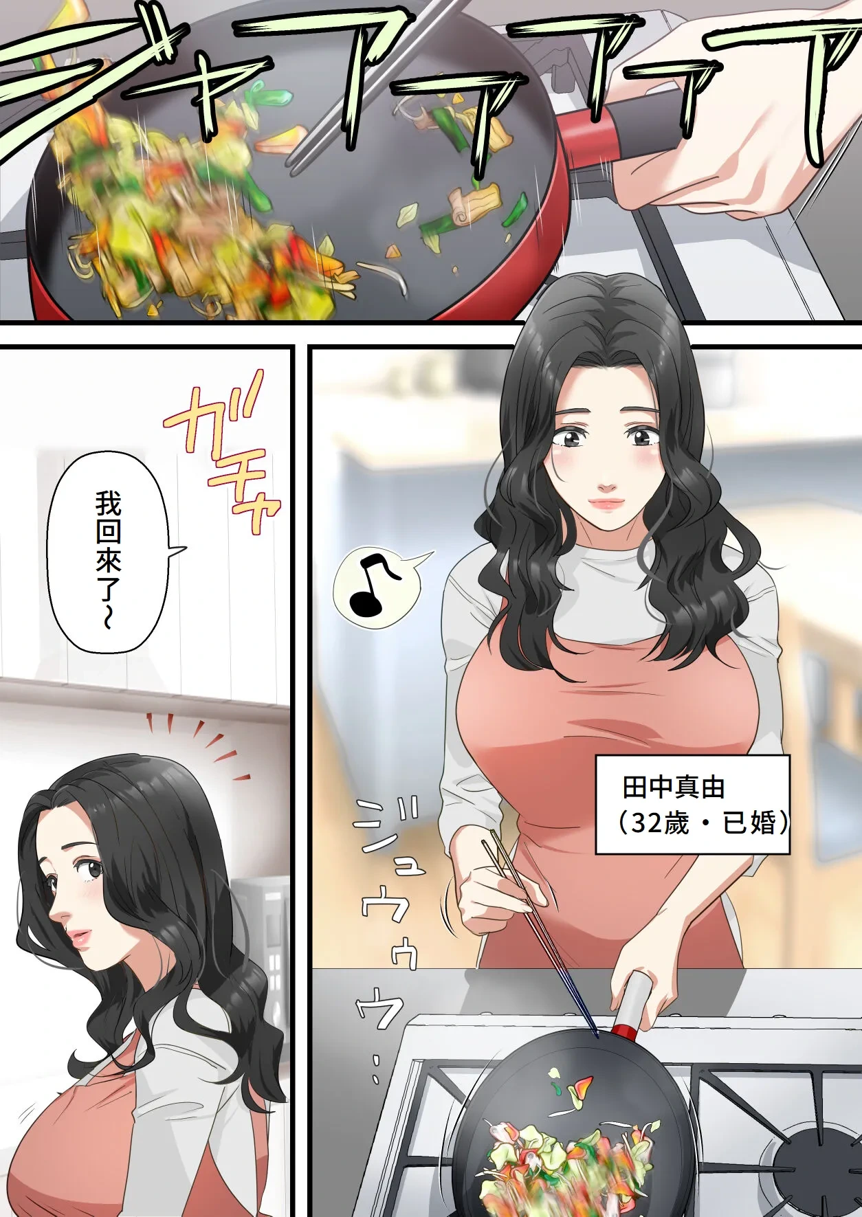 หน้า 2