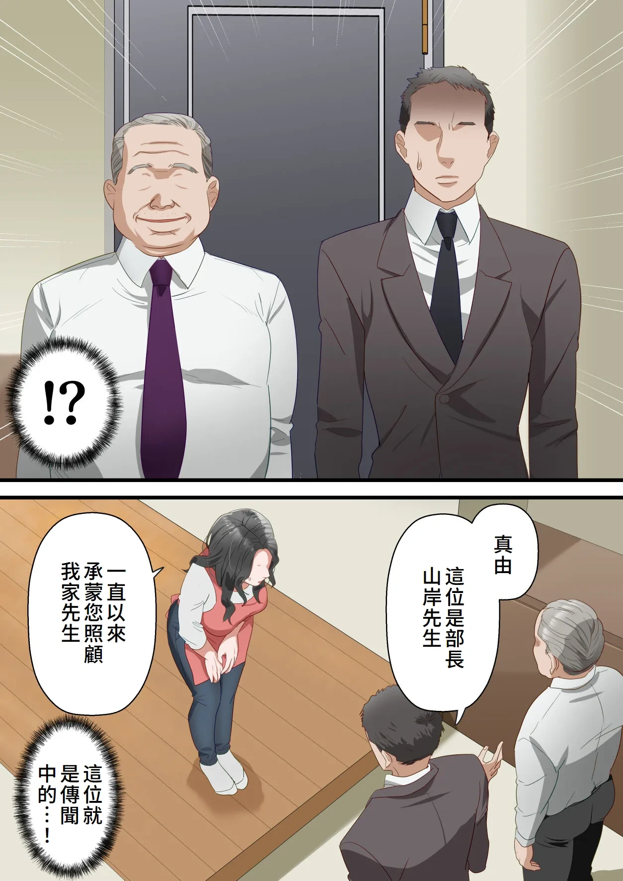 หน้า 8