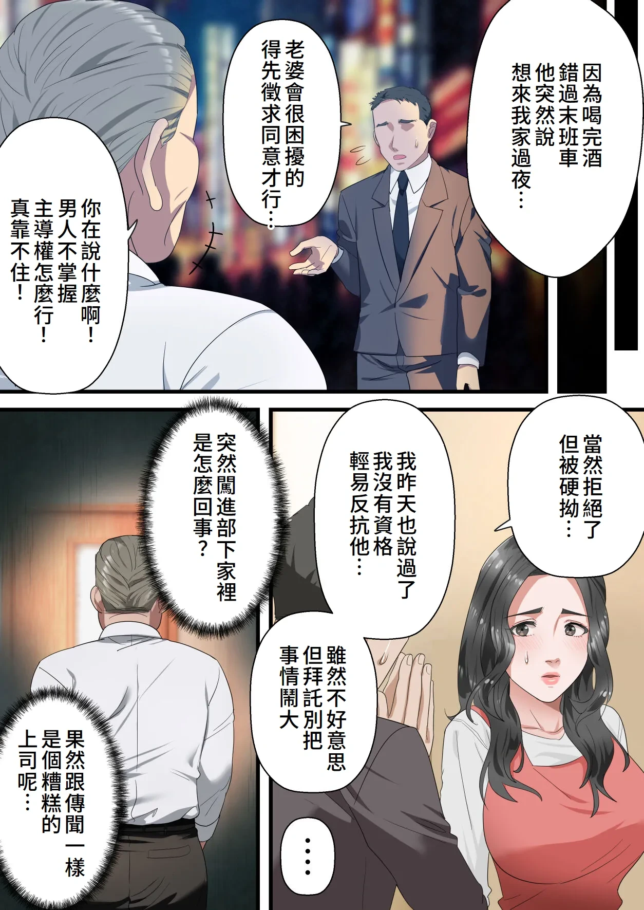 หน้า 11