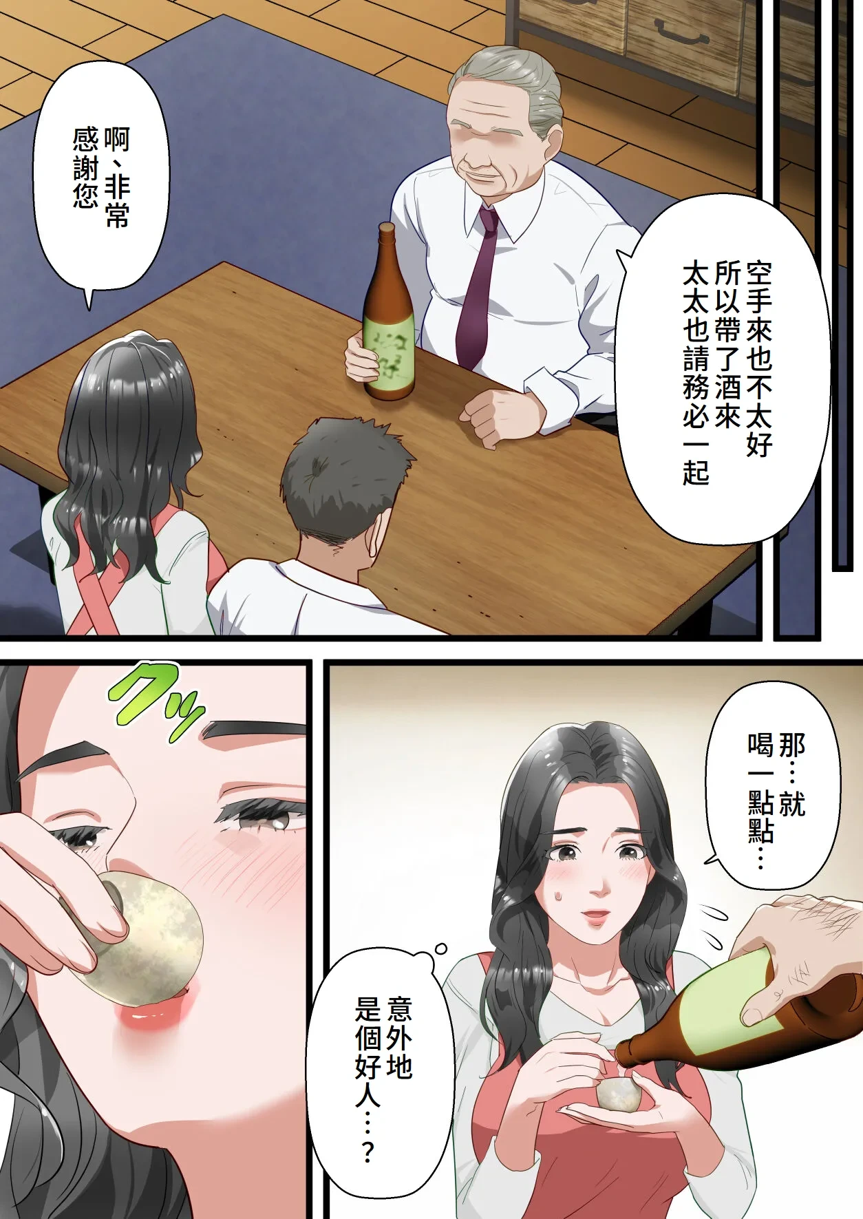 หน้า 12