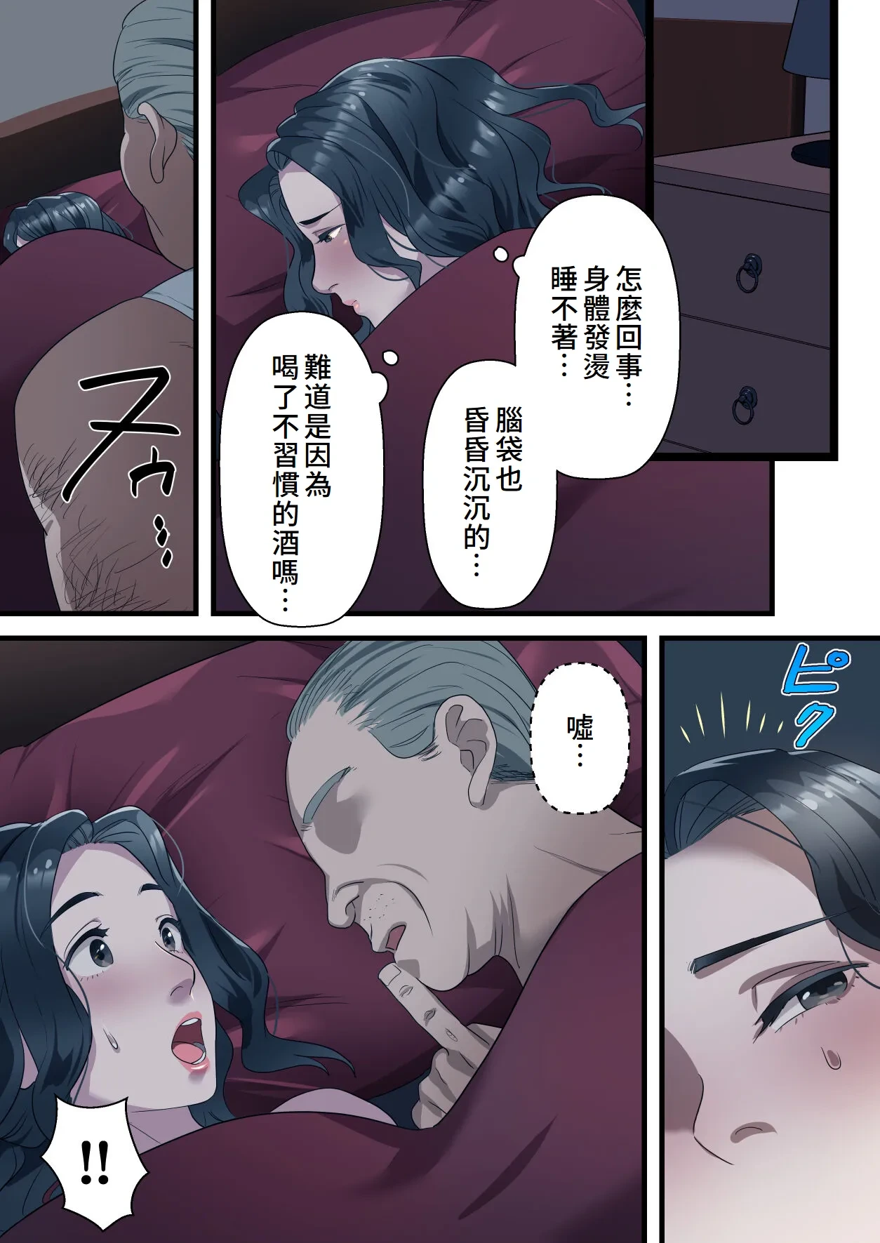หน้า 13