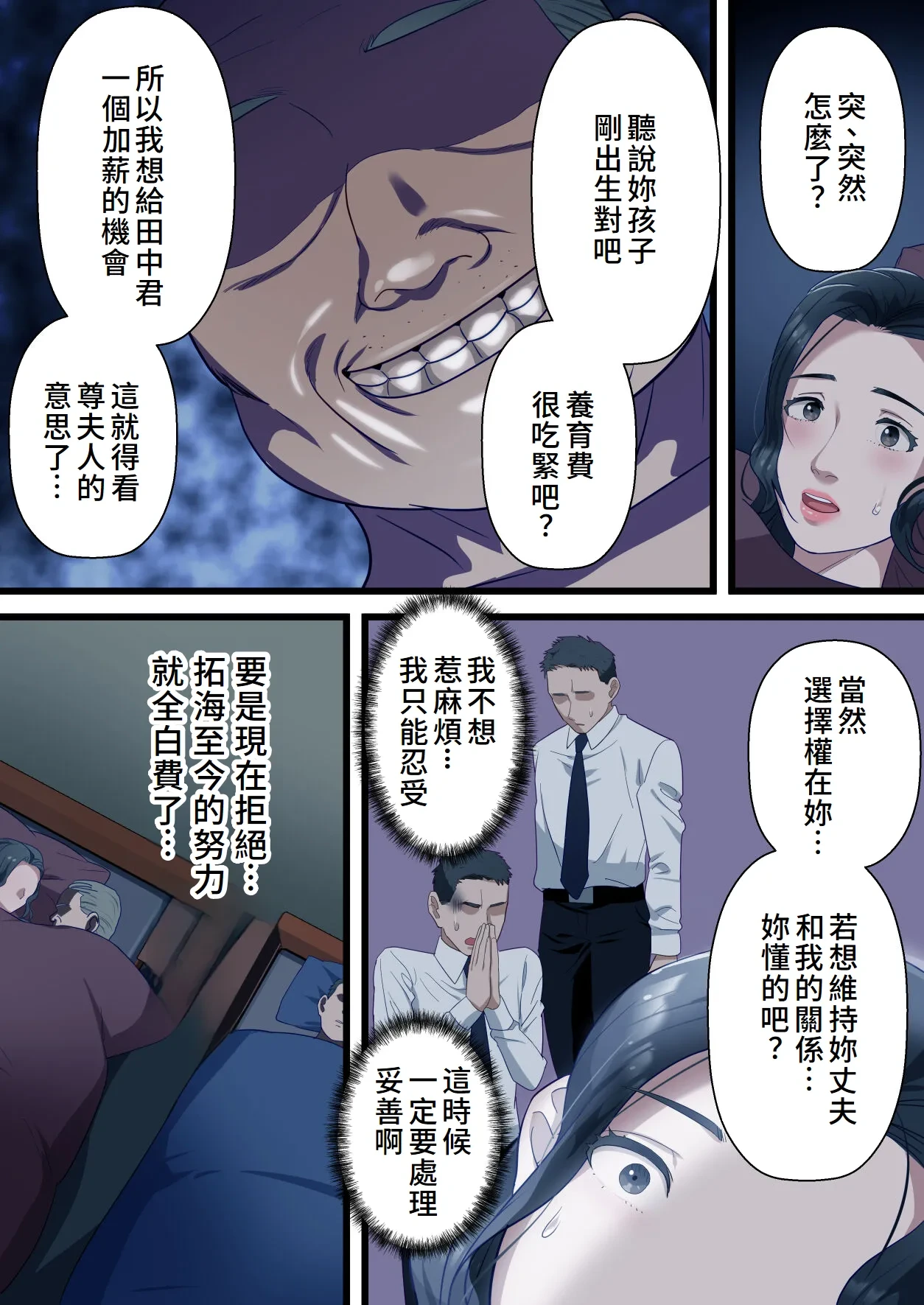 หน้า 14