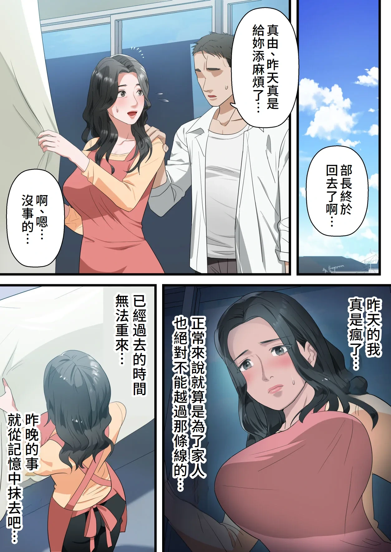 หน้า 29