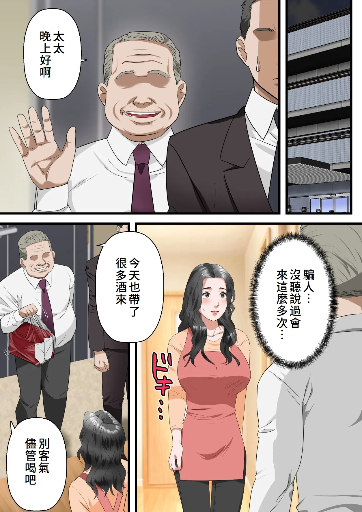 หน้า 30