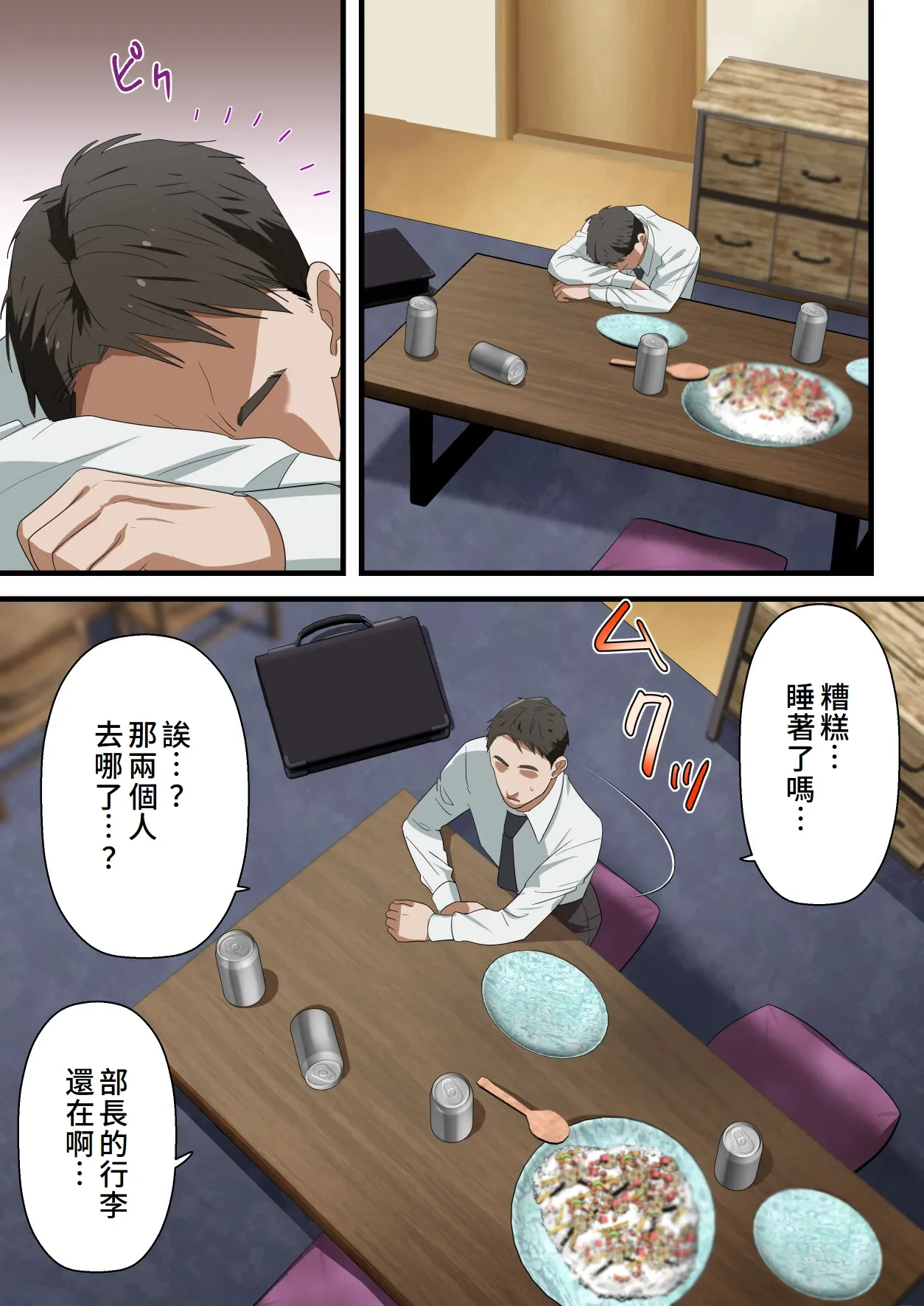 หน้า 35