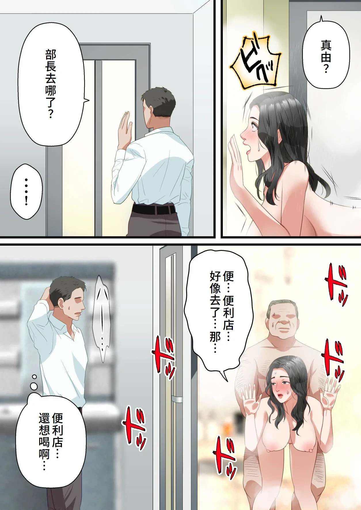 หน้า 38