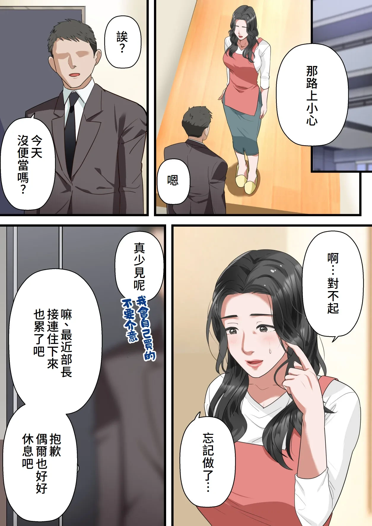หน้า 45