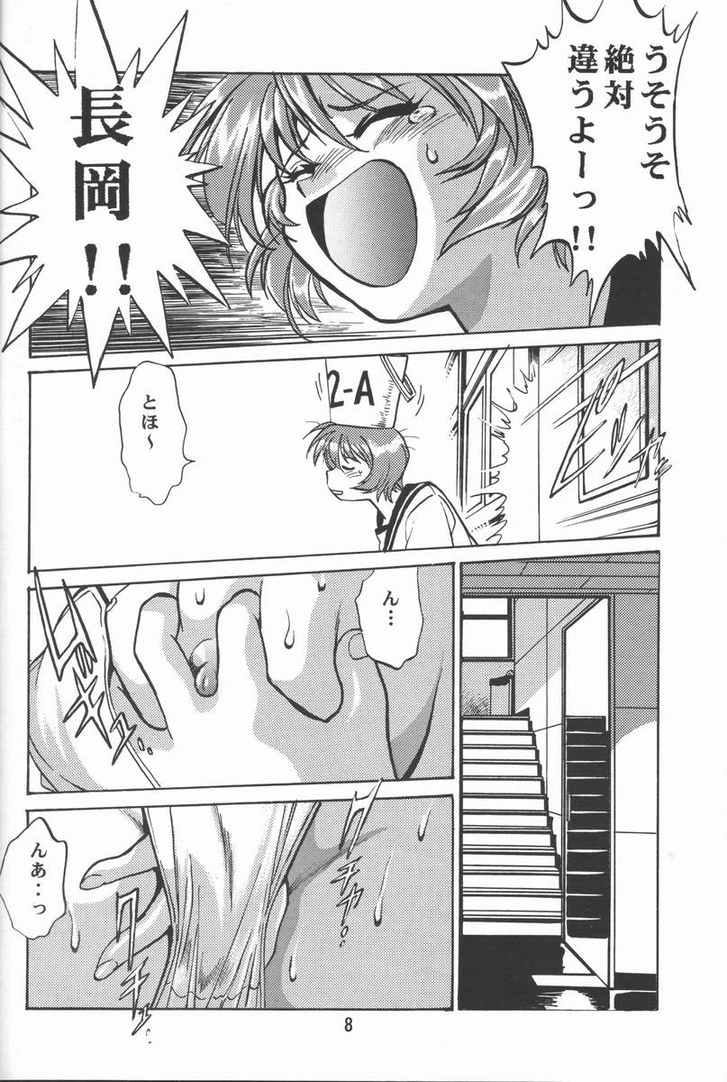 หน้า 7