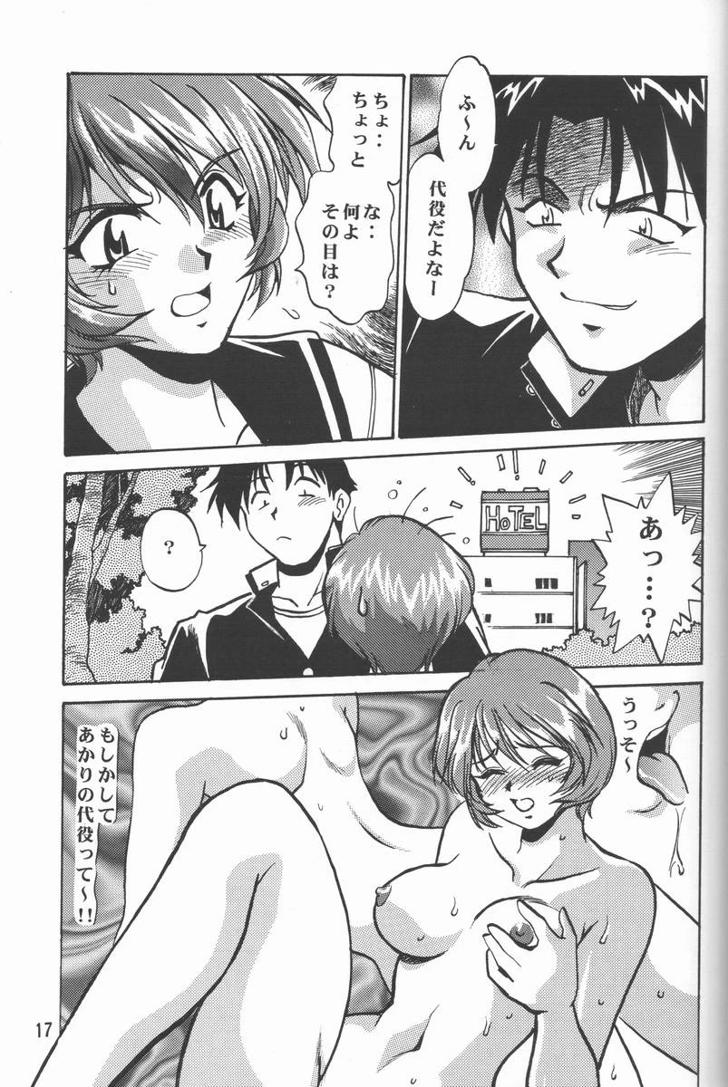หน้า 16