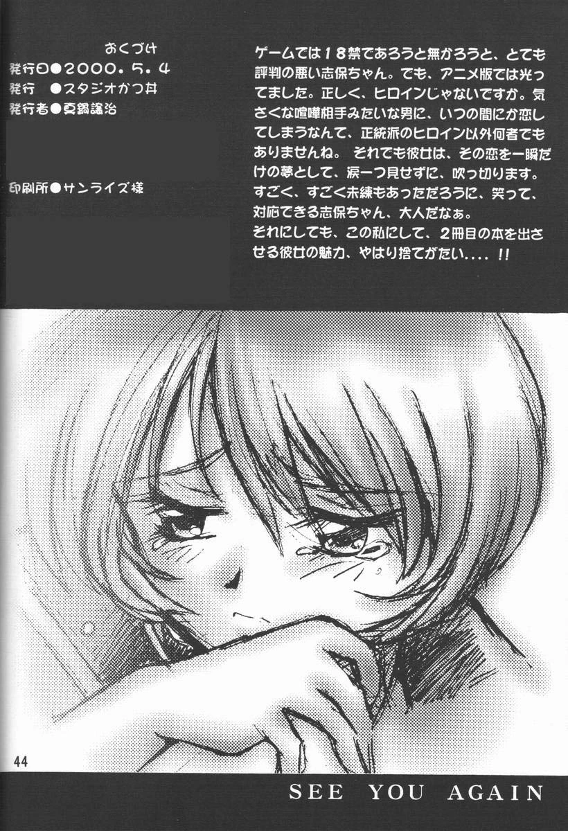 หน้า 43