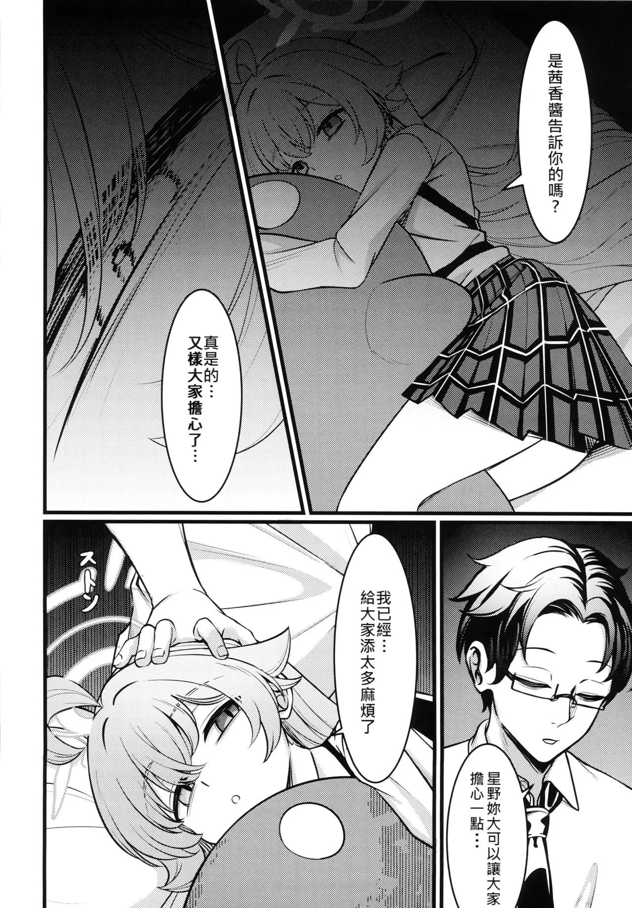 หน้า 13