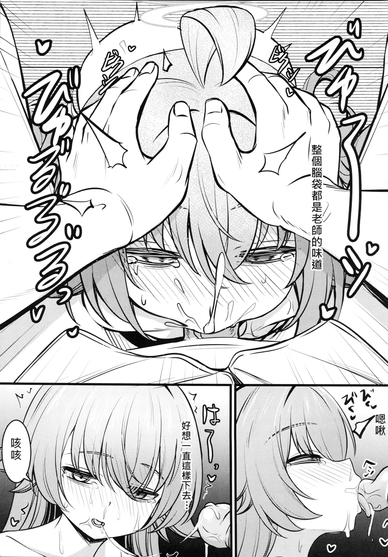 หน้า 18