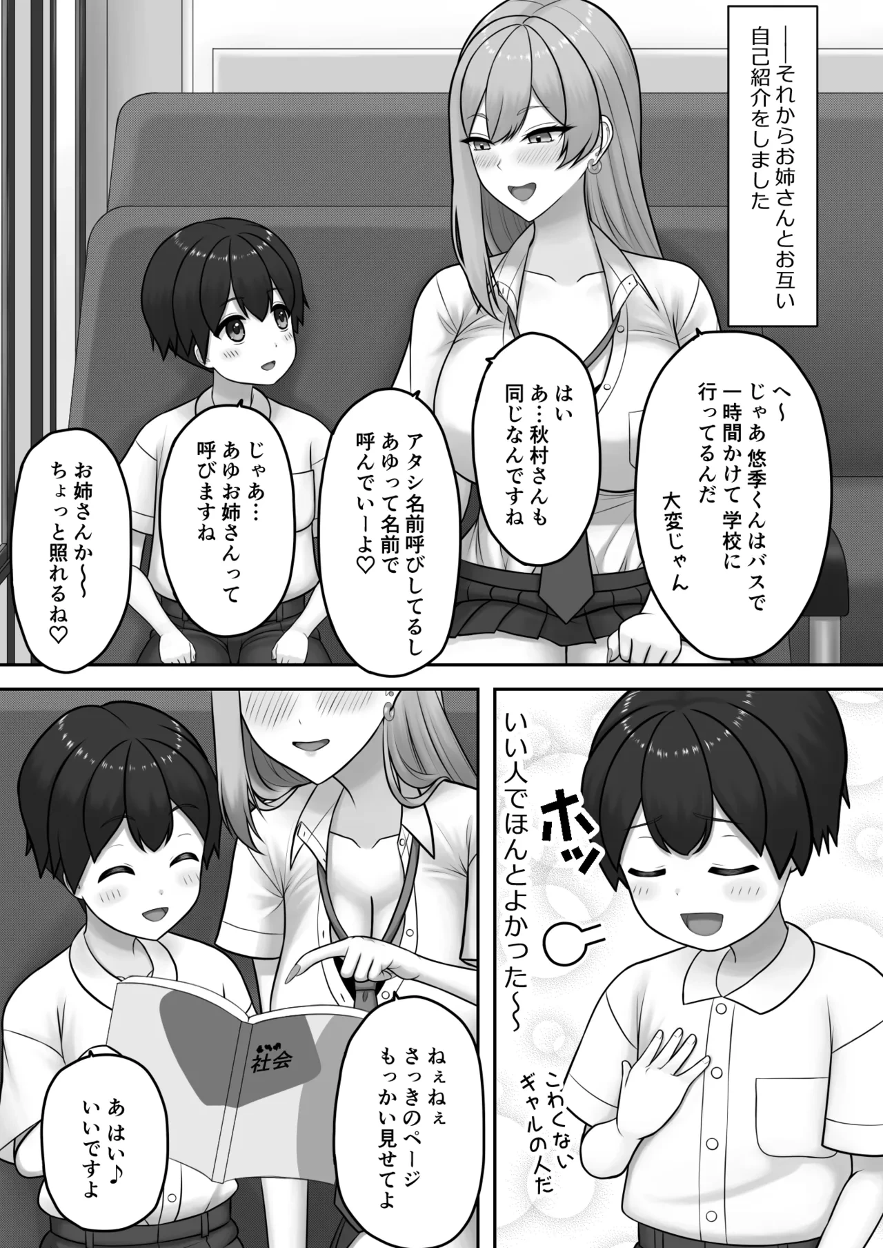 หน้า 6