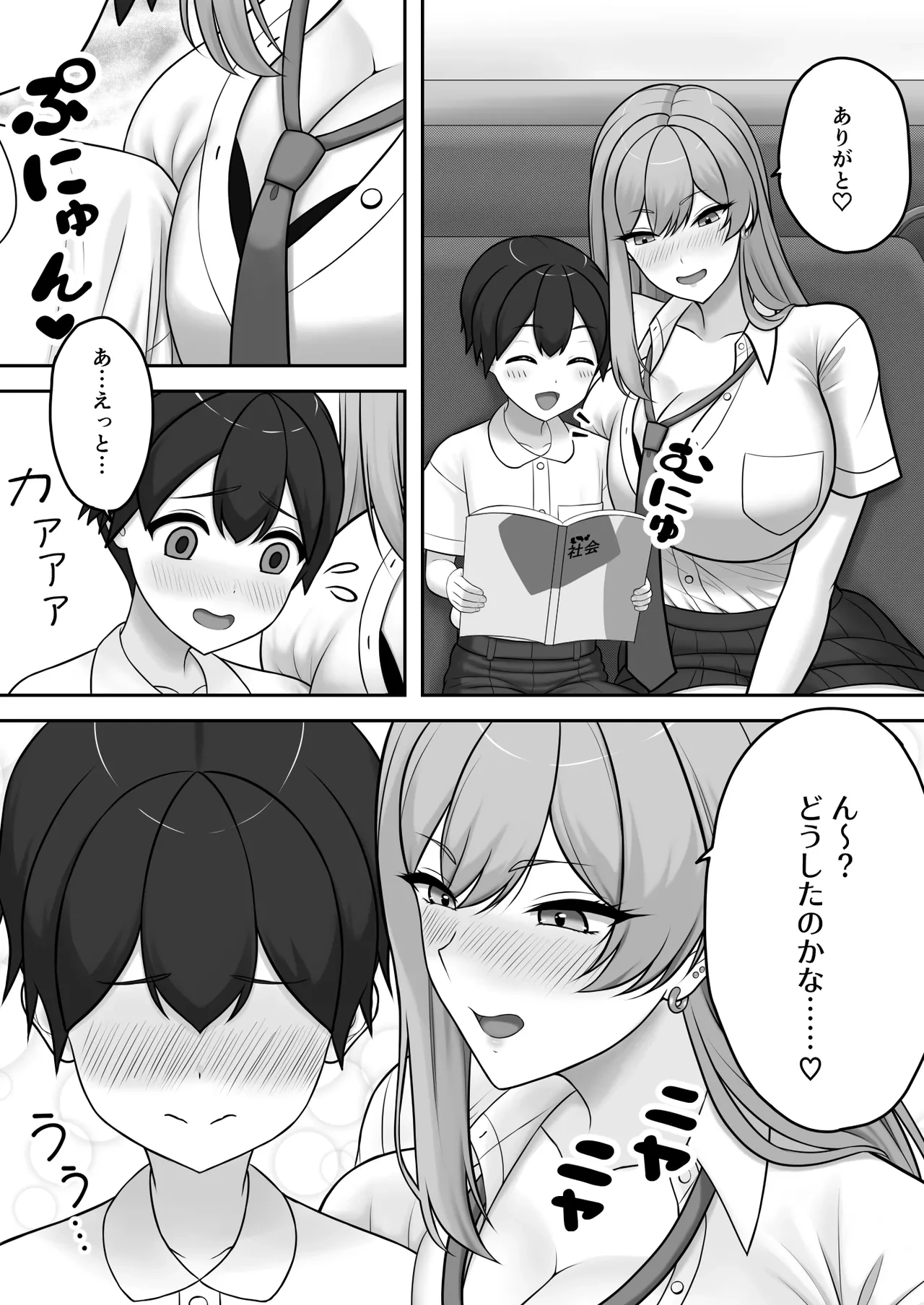 หน้า 7