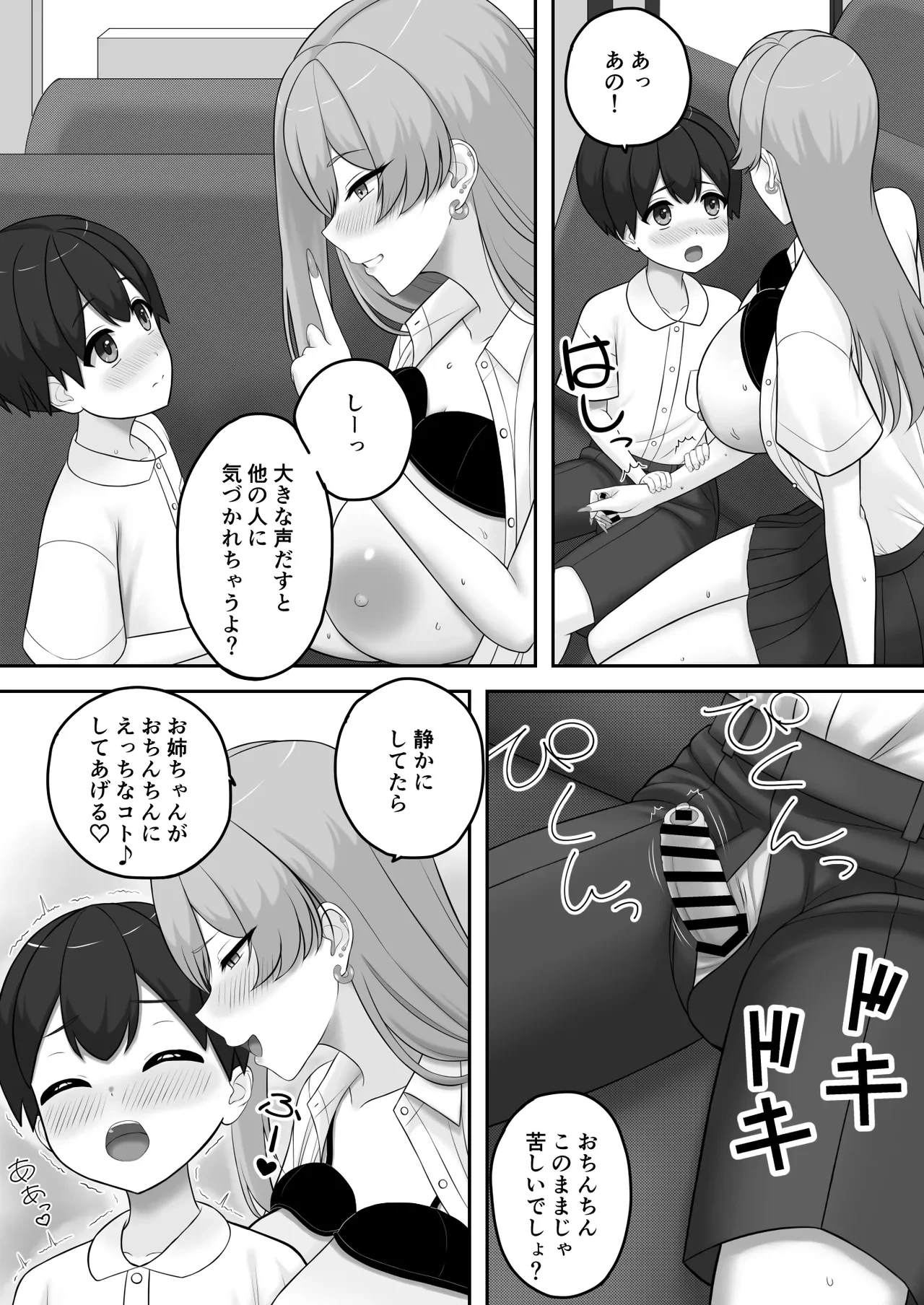 หน้า 11