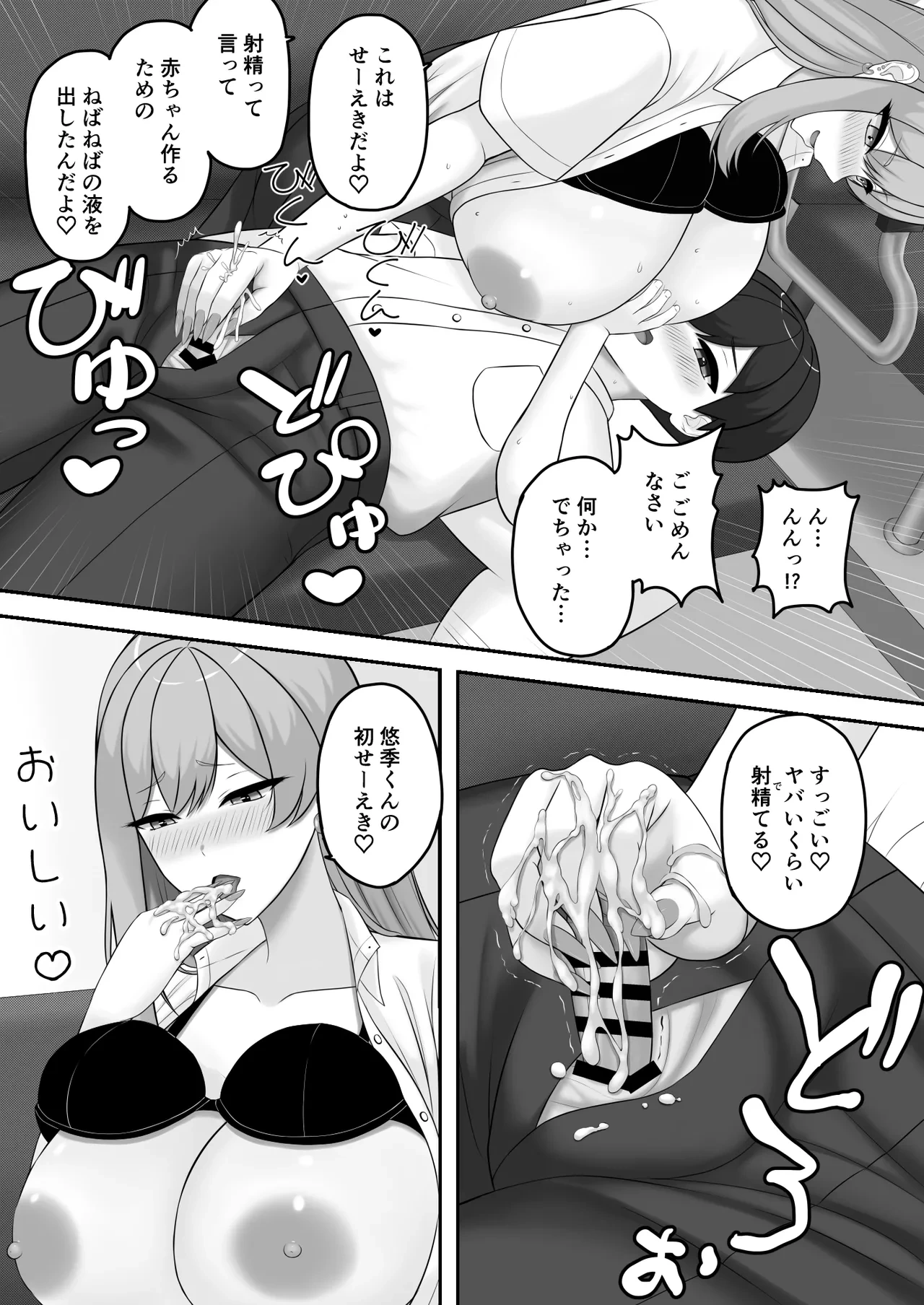 หน้า 14