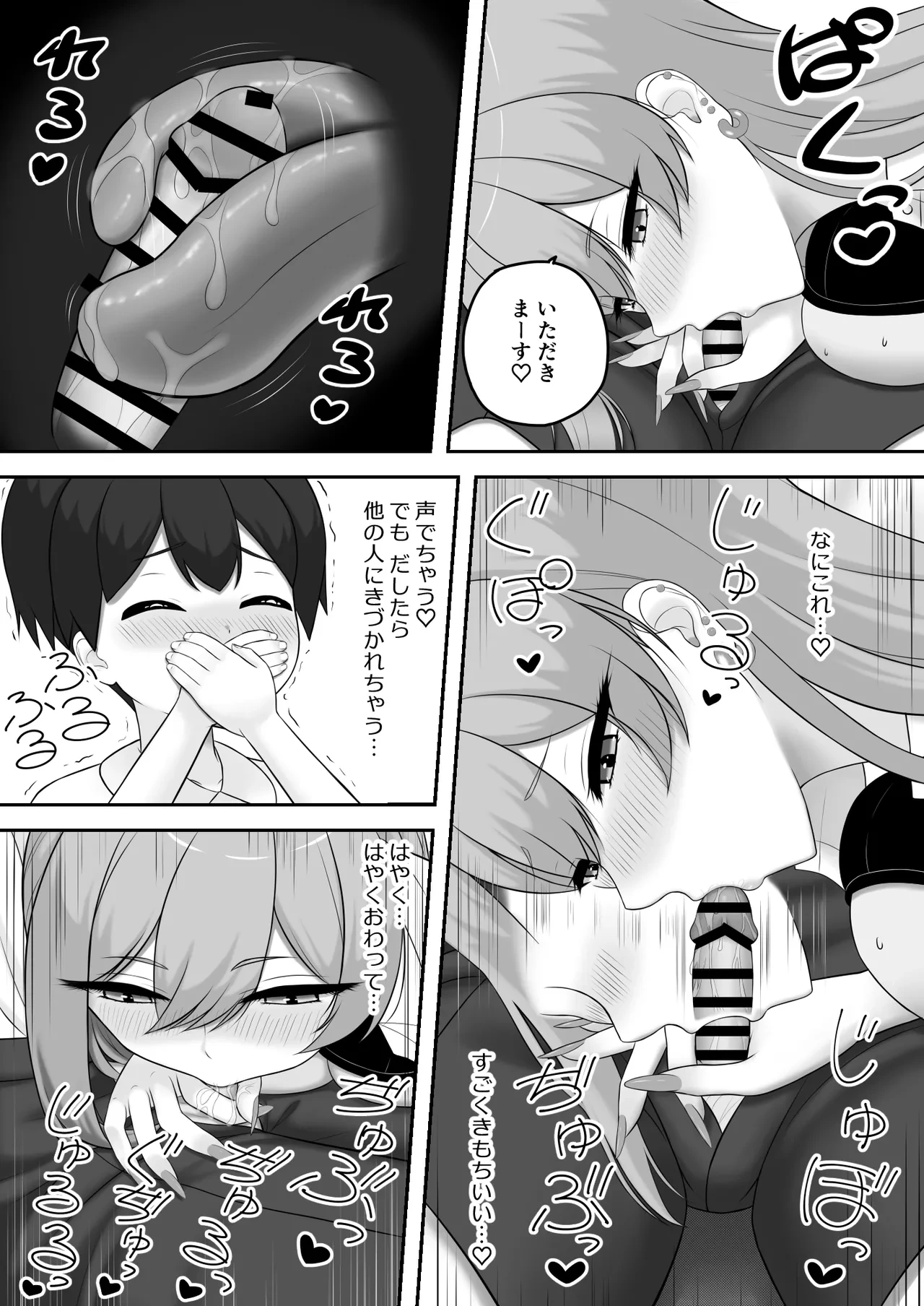 หน้า 16