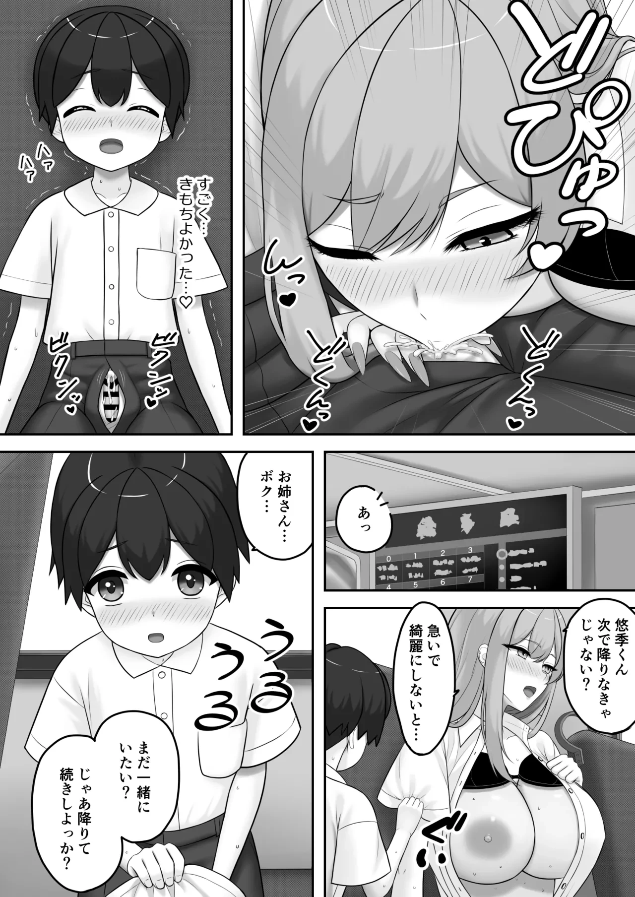 หน้า 17