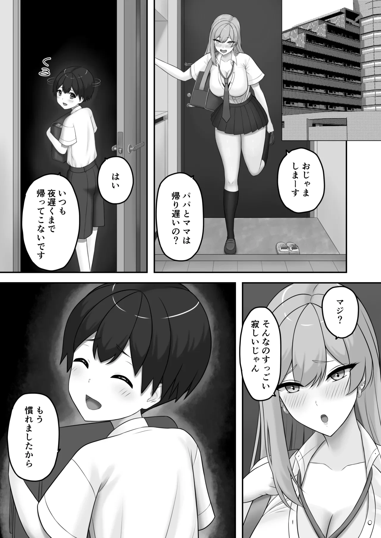 หน้า 18