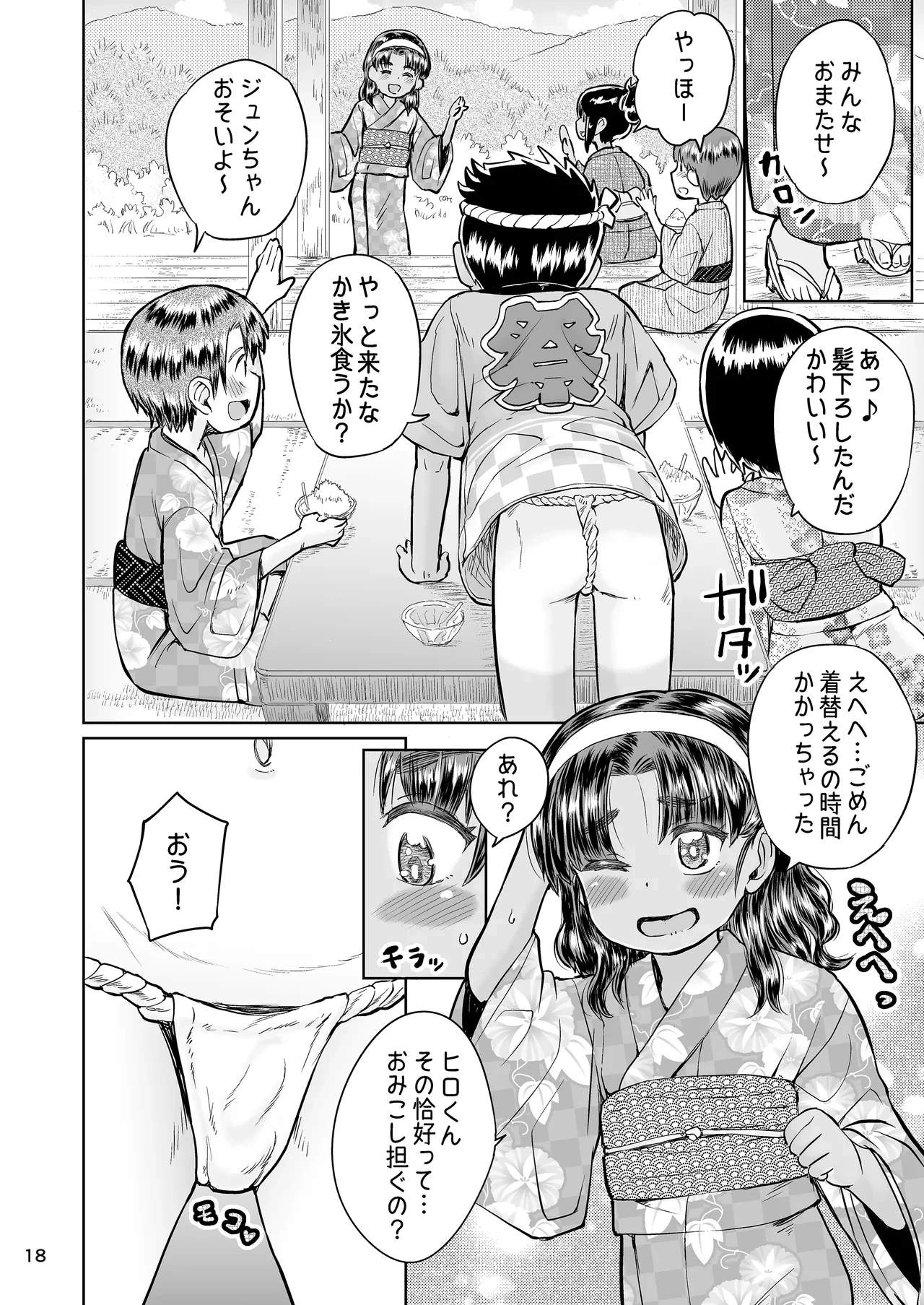 หน้า 19
