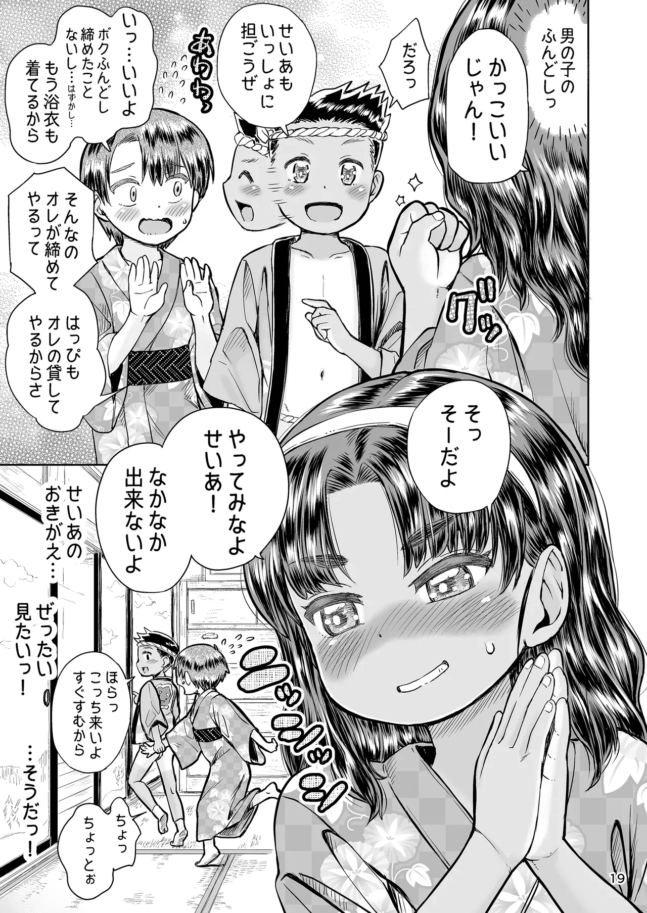 หน้า 20