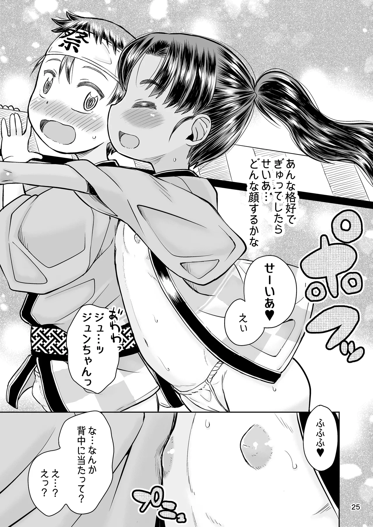 หน้า 26