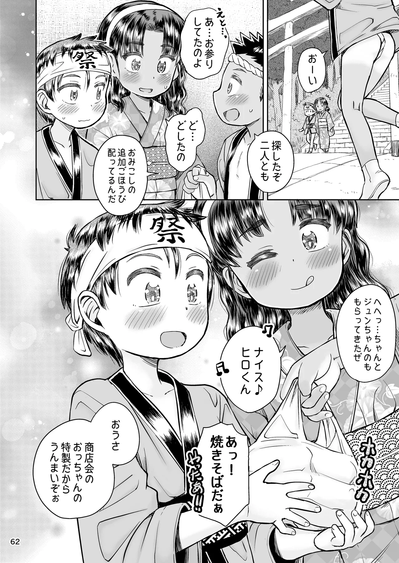 หน้า 63