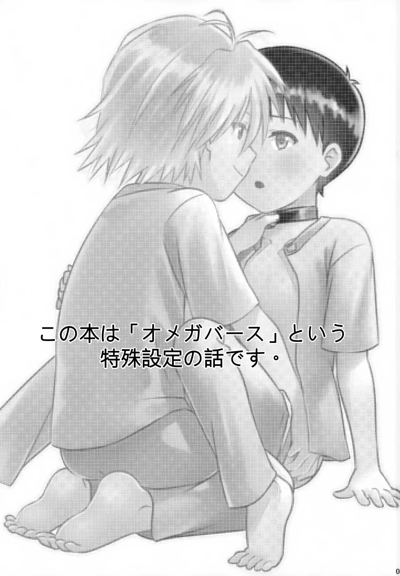 หน้า 3