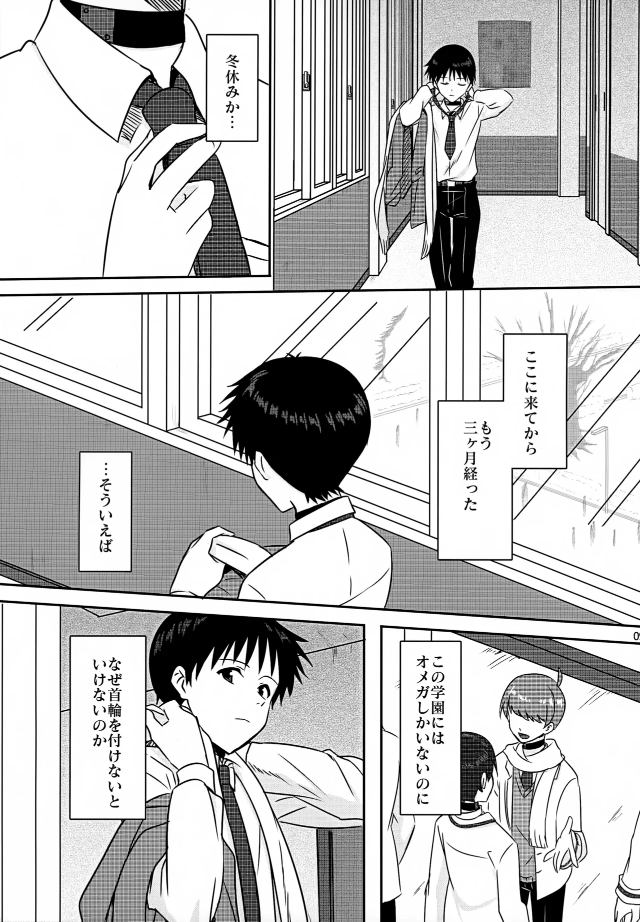 หน้า 9