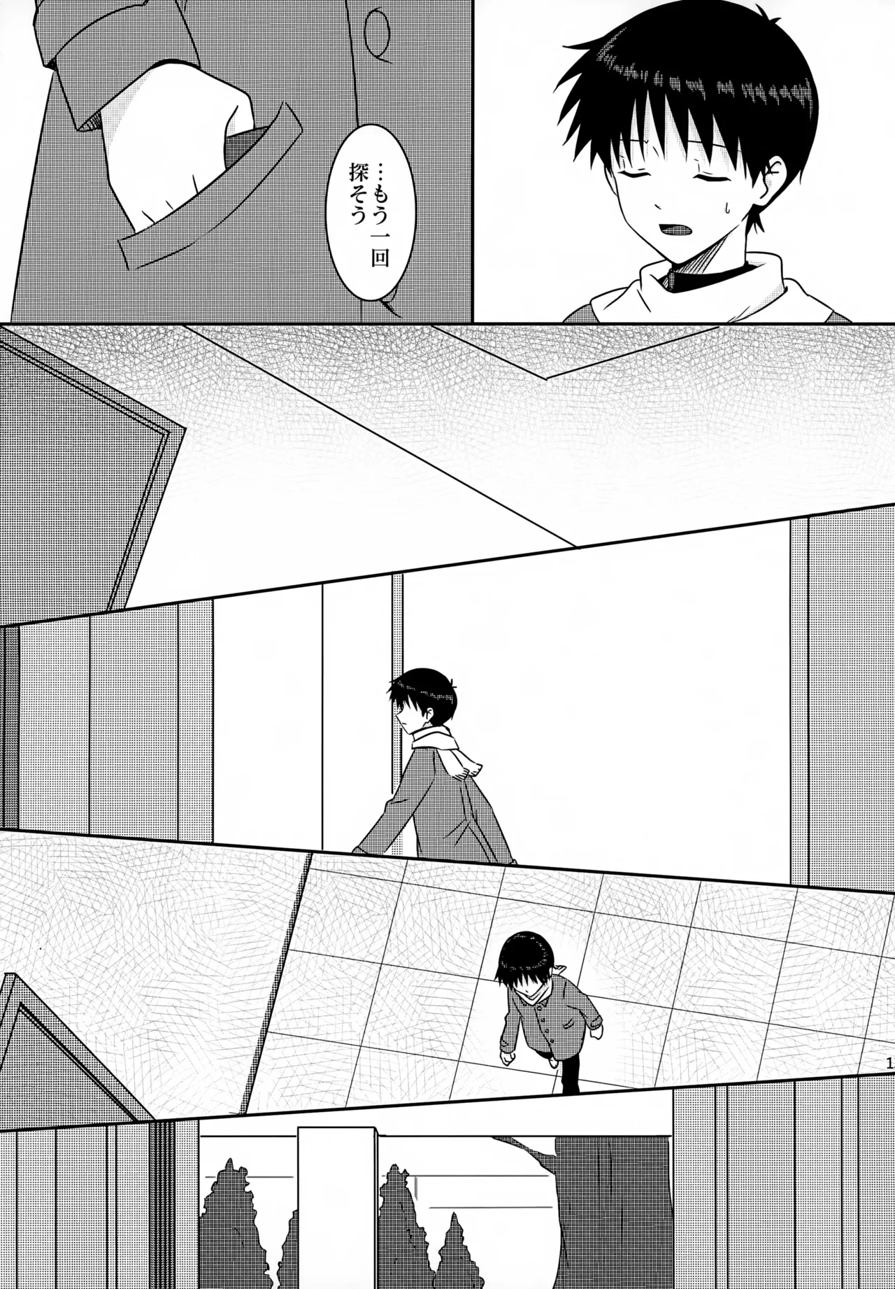 หน้า 13