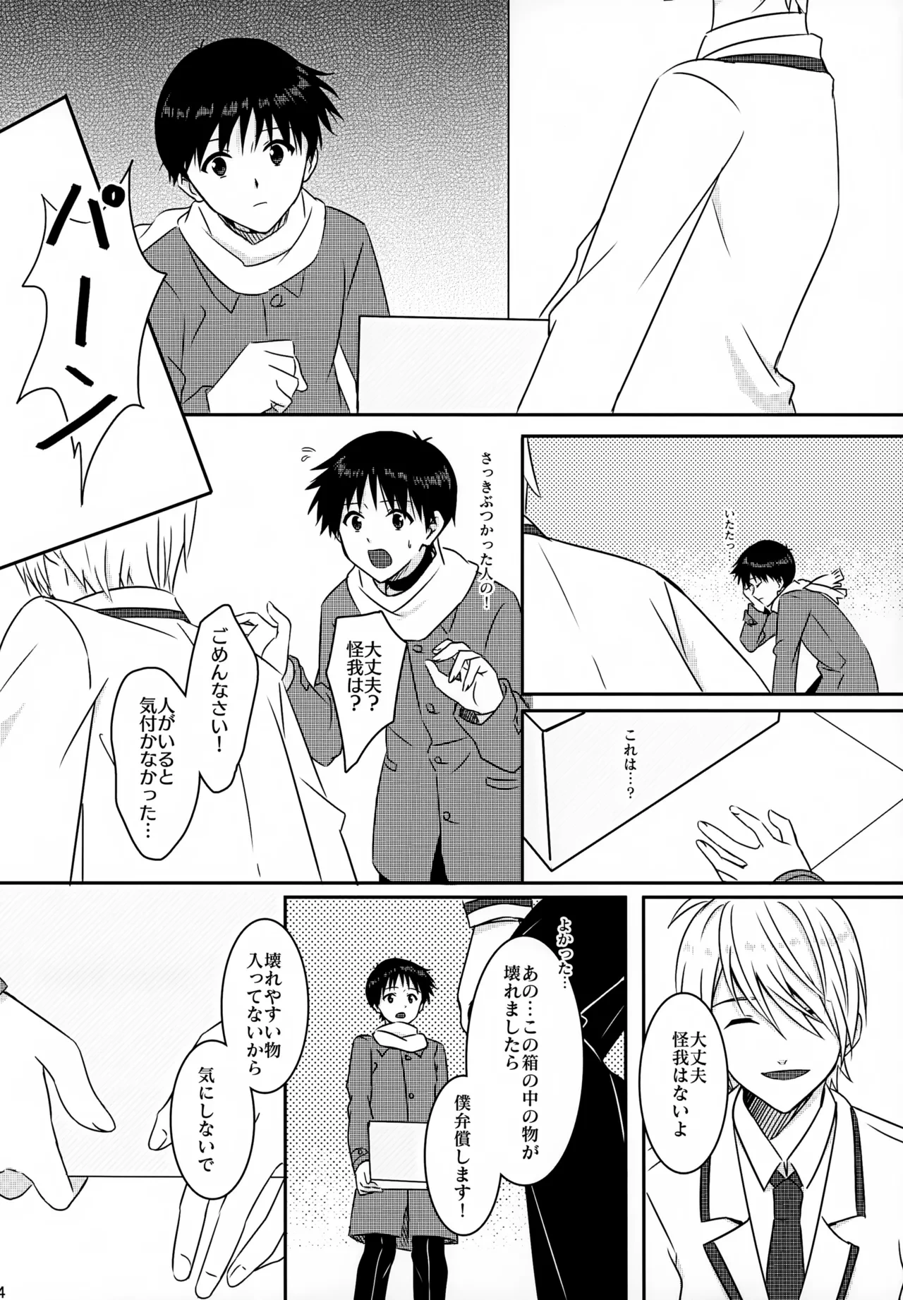 หน้า 14