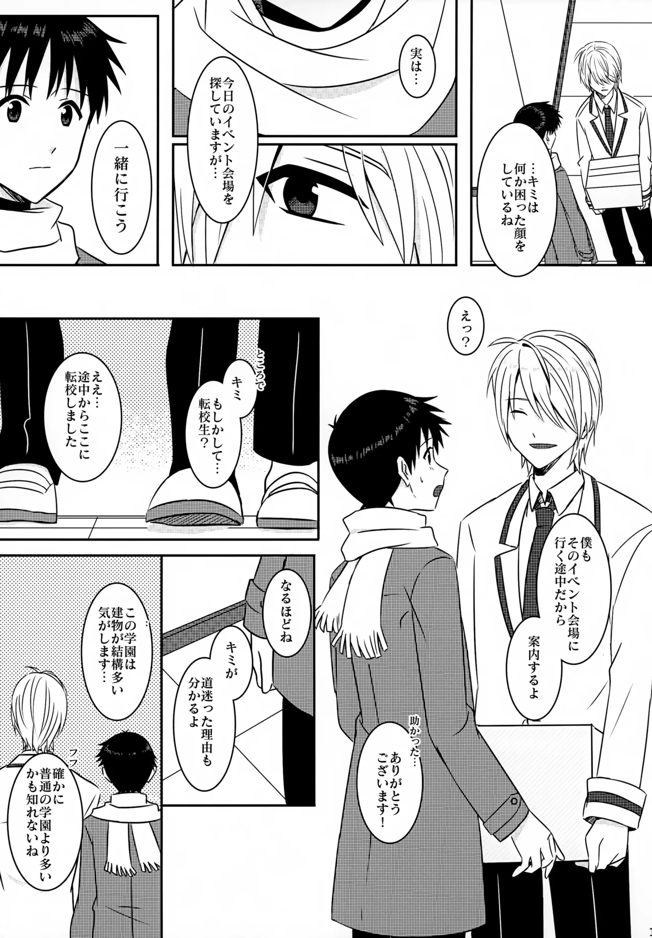 หน้า 15