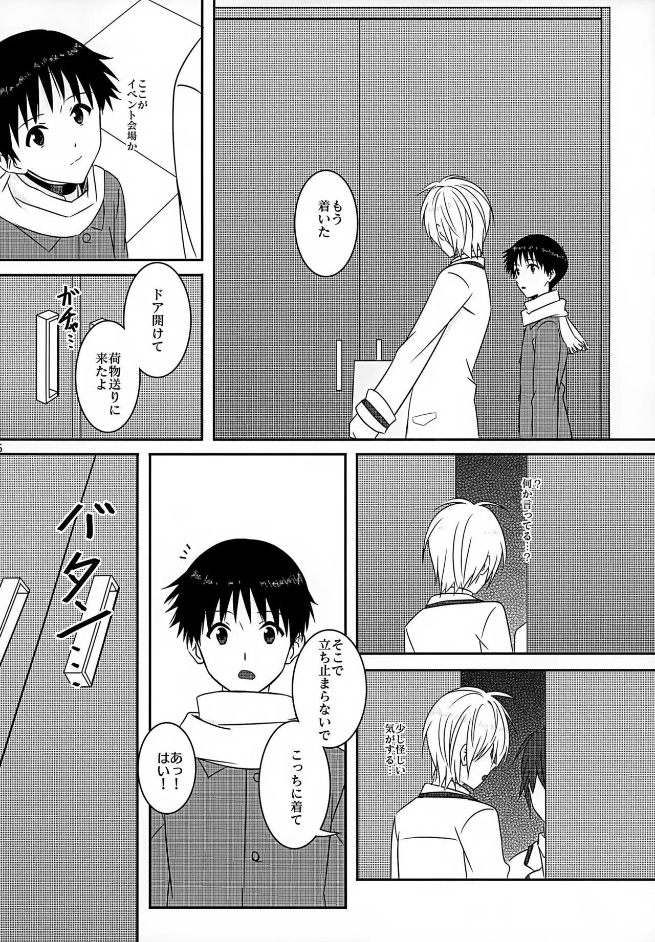 หน้า 16