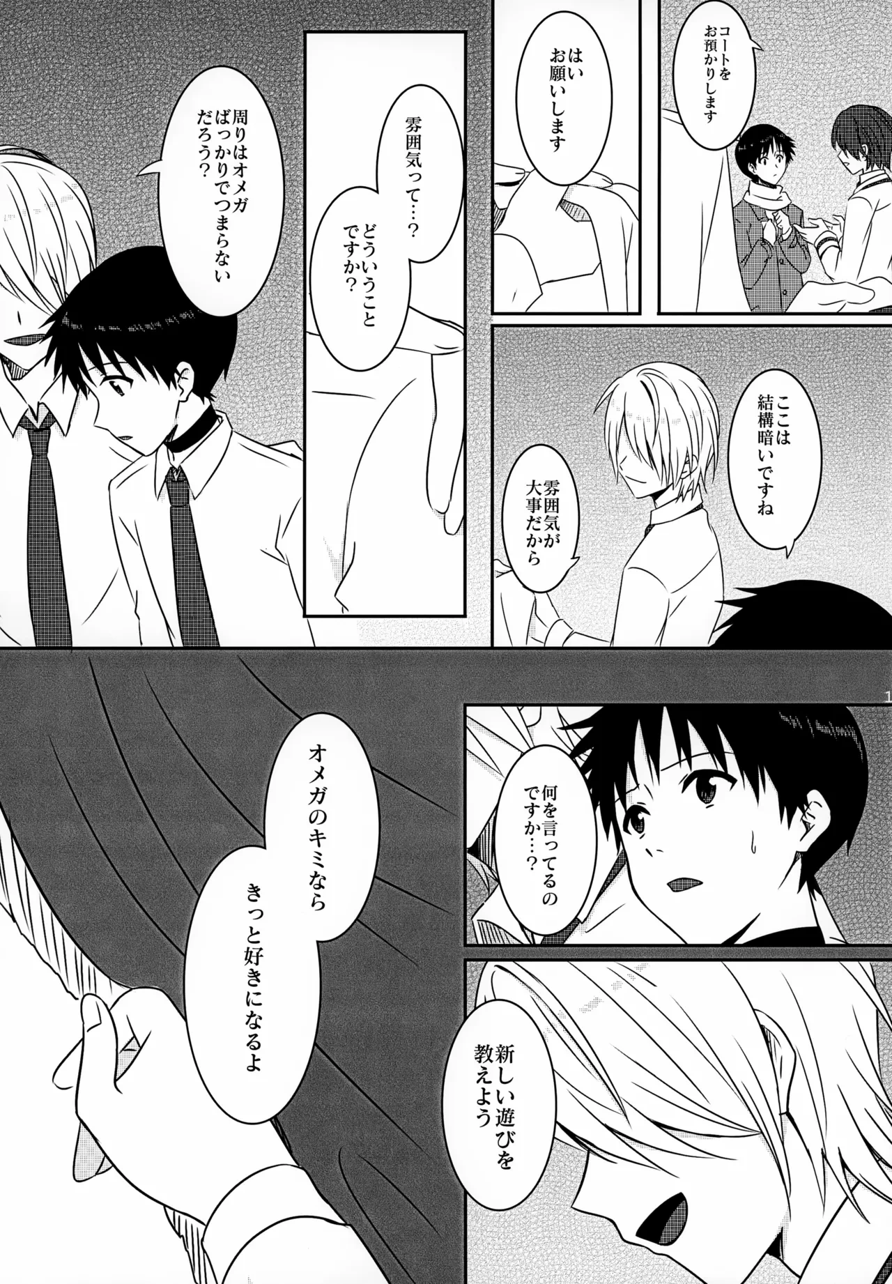 หน้า 17