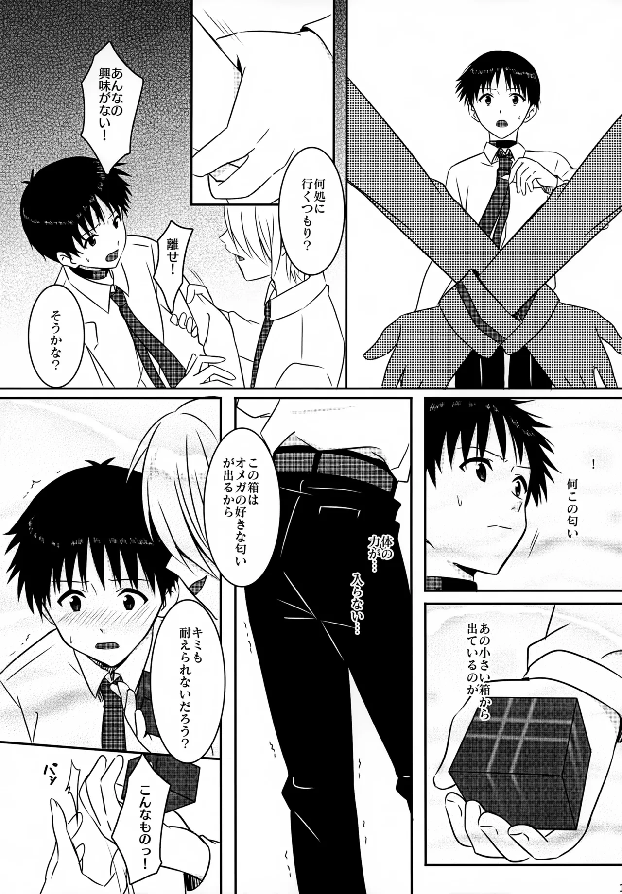 หน้า 19