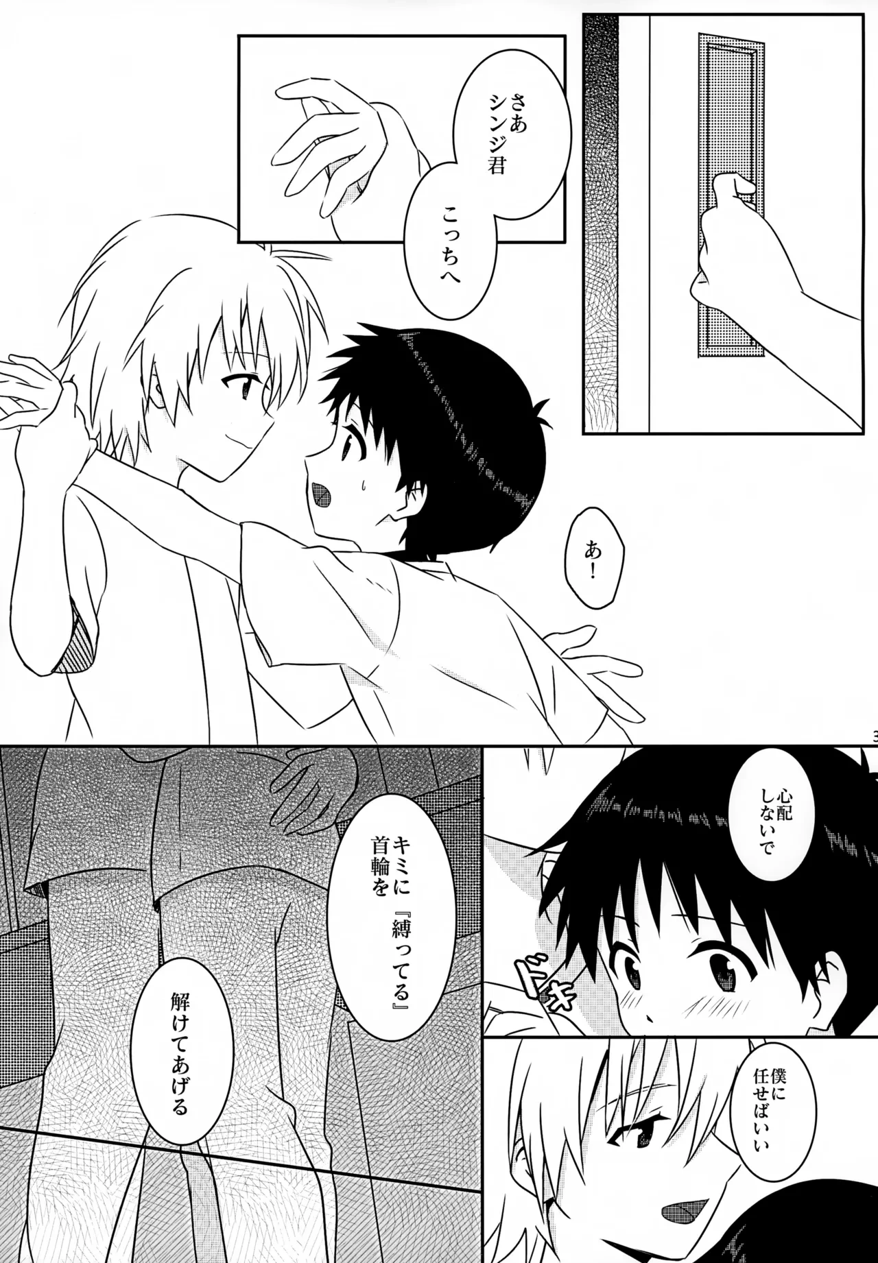 หน้า 31