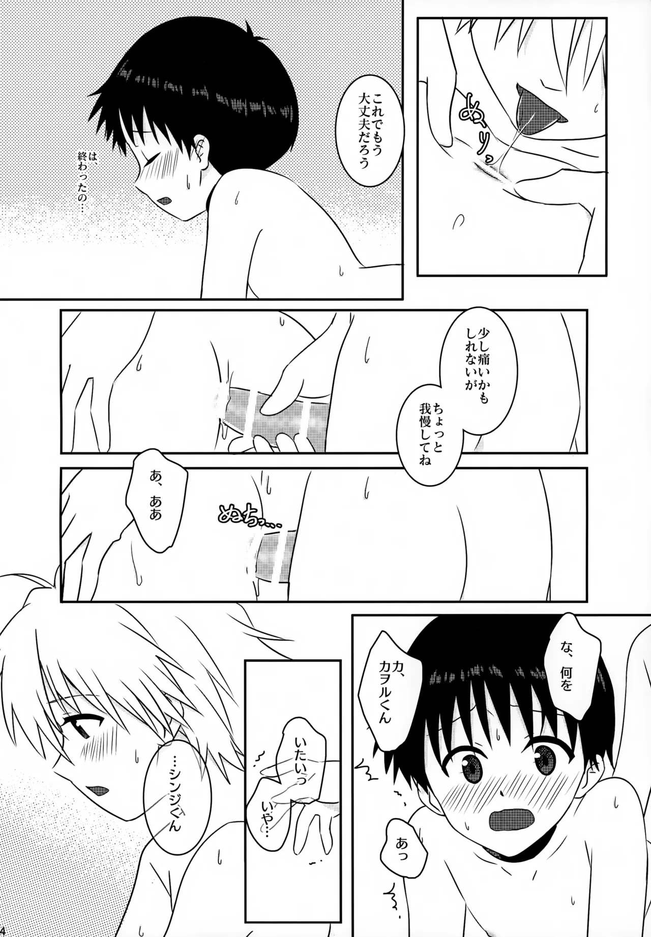 หน้า 34