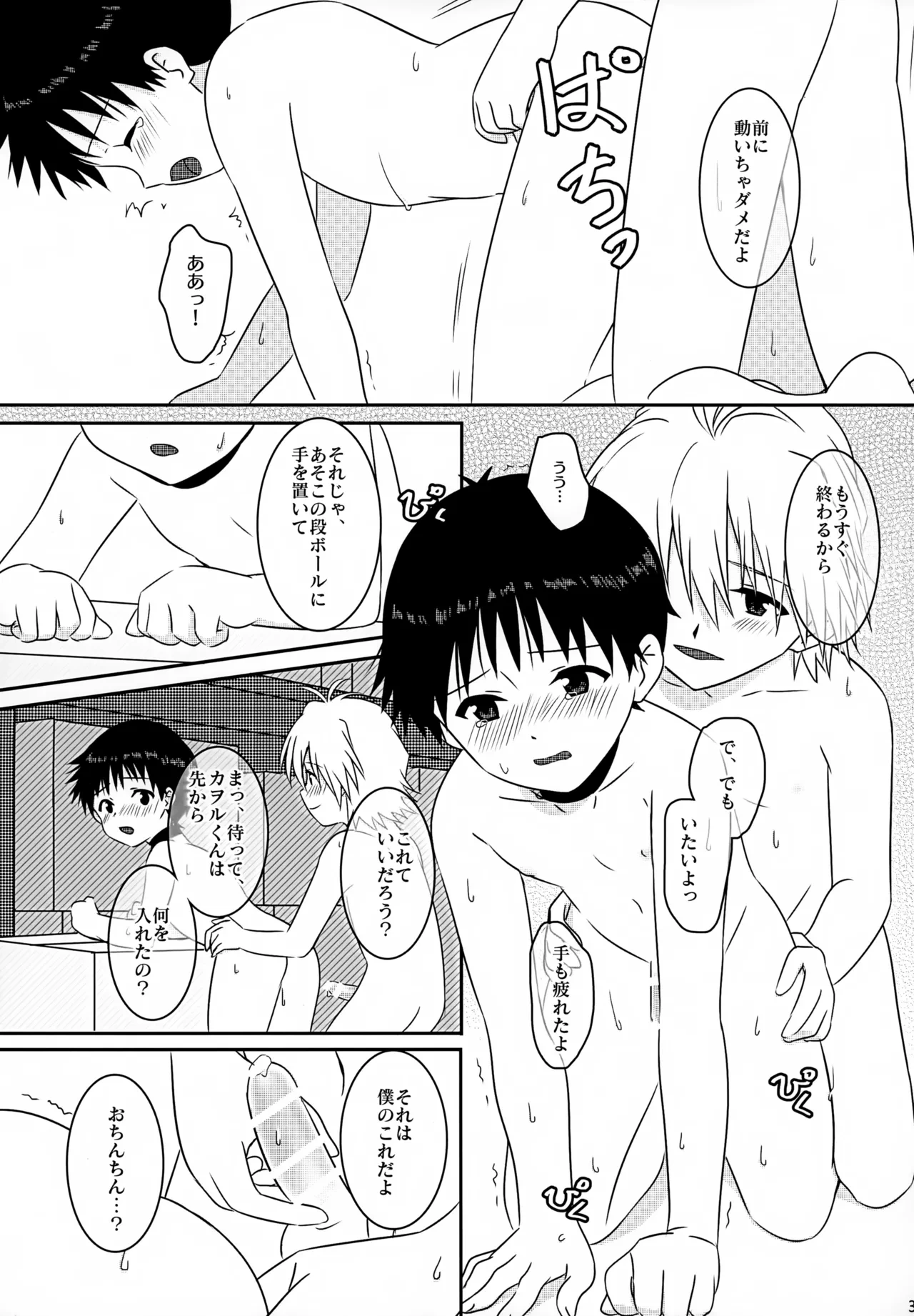หน้า 35